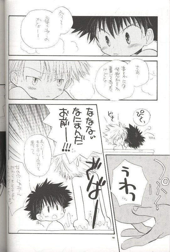 (CR29) [Atsu Atsu COOK (Katagiri Atsuko)] Pirorin Candies (Digimon Adventure) page 11 full