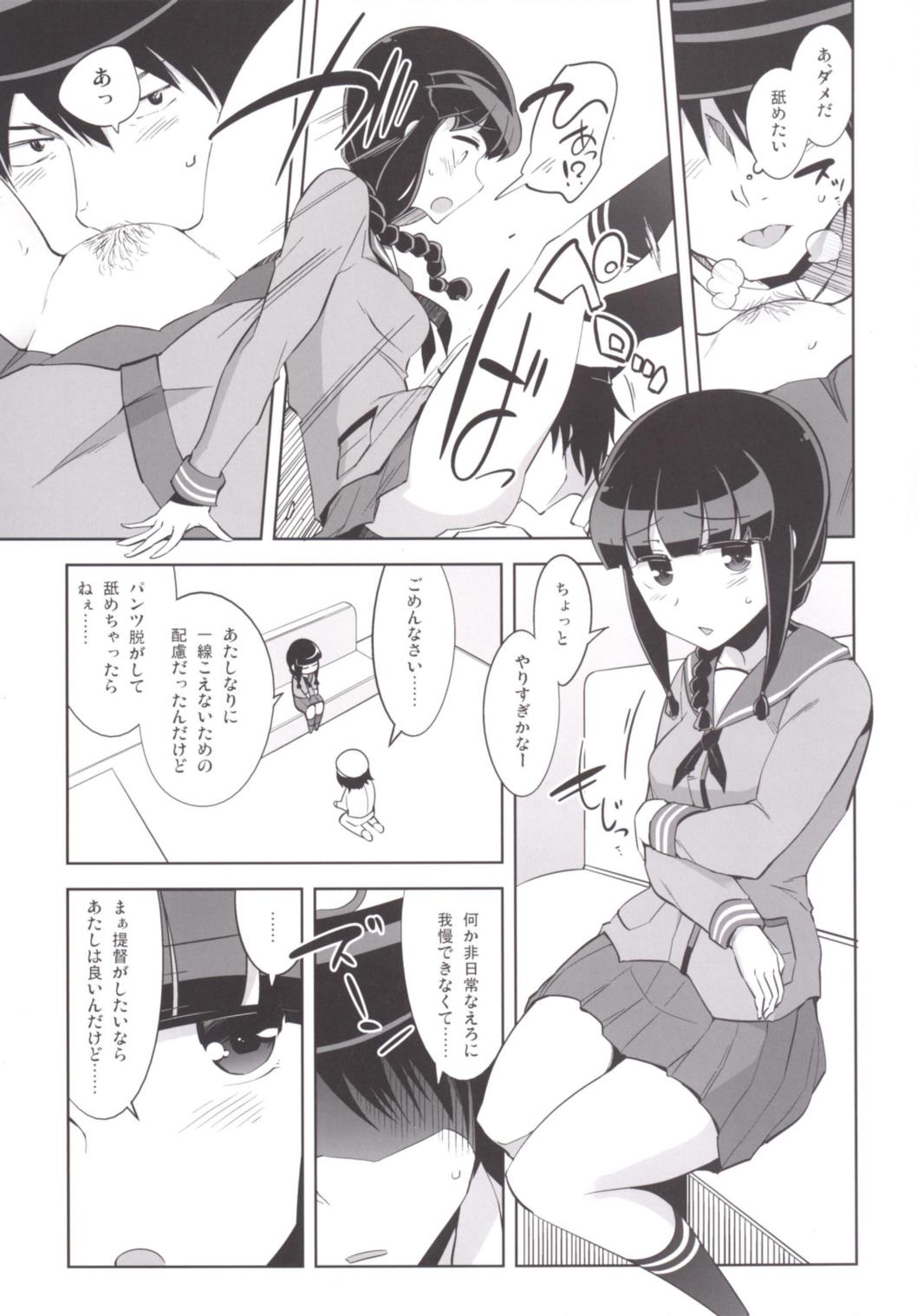 (COMIC1☆10) [Death Para (Tamaki Kurou)] Kitakami-san to Naisho no Naisho (Kantai Collection -KanColle-) page 8 full