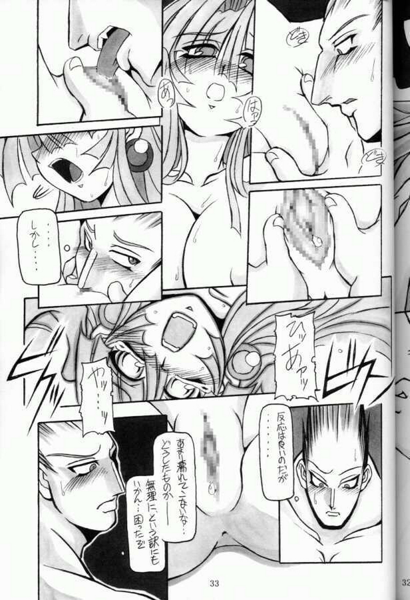 (C61) [NNZ DAN (Great Majin)] Moeyo!! Morrigan (Darkstalkers) page 32 full