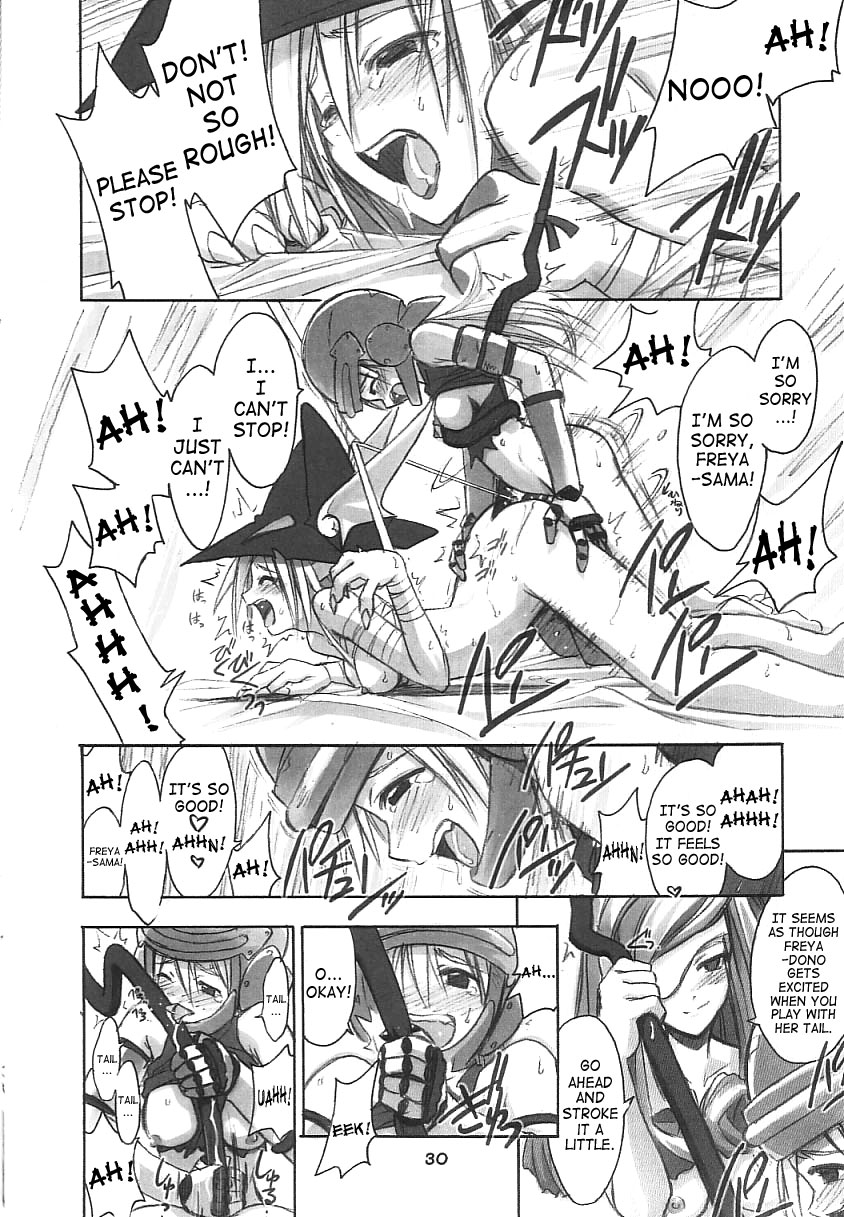 (C61) [Cu-little2 (Betty, MAGI)] FF Ninenya Kaisei Han (Final Fantasy IX) [English] [SaHa] page 29 full