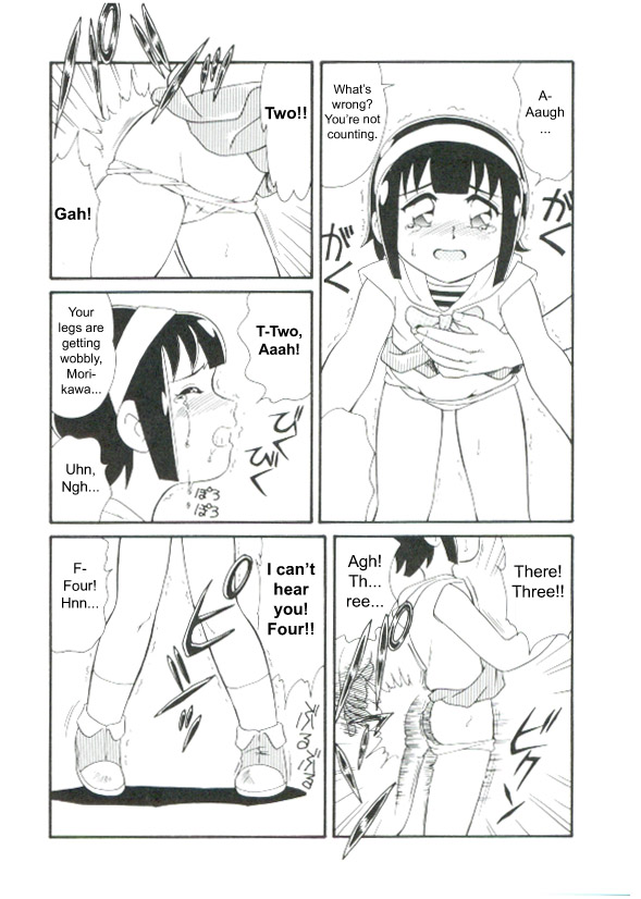 [Minion] Love's Classroom [ENG] page 4 full