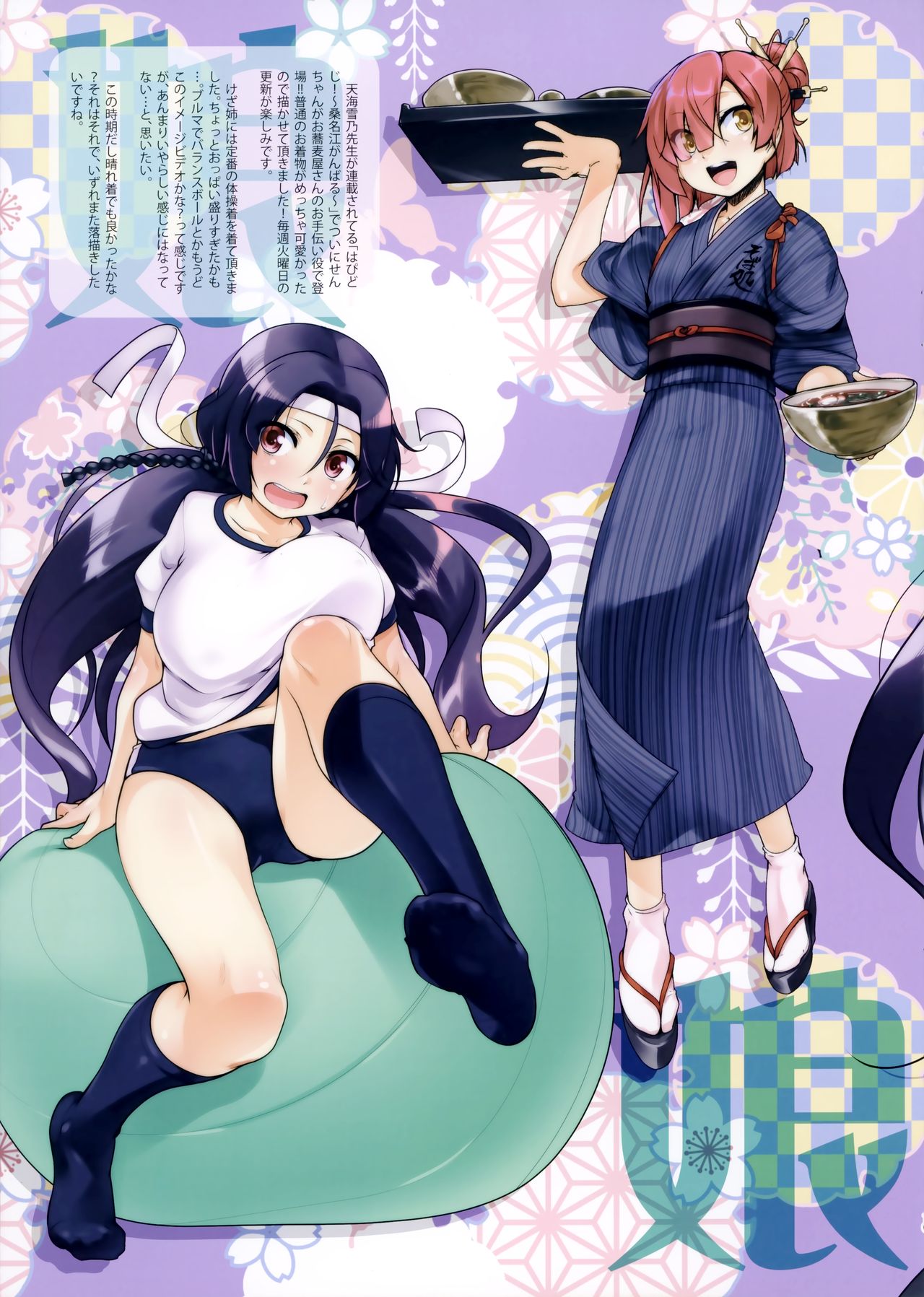 (C93) [High-Spirit (Aogiri Penta)] Hodge Podge page 8 full