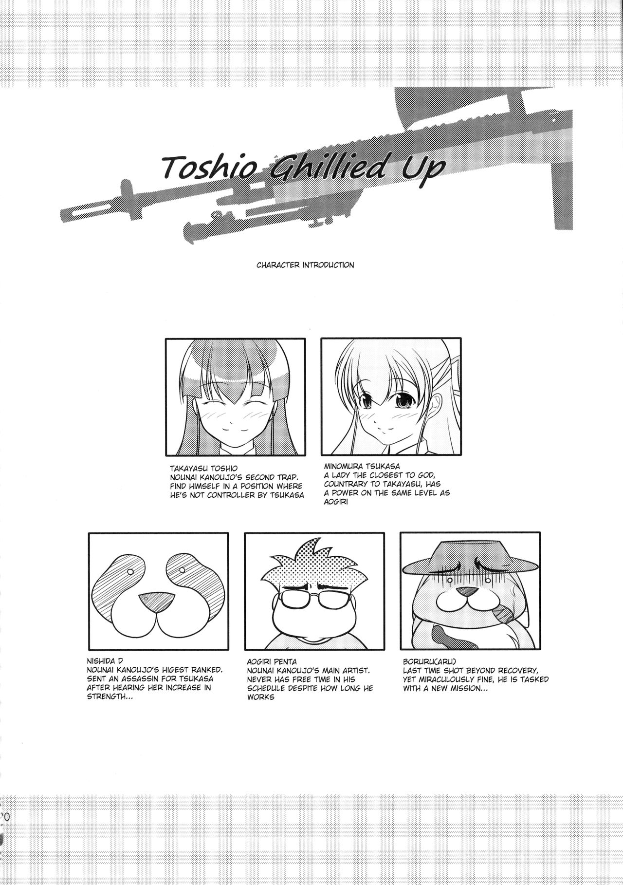 (C82) [High-Spirit (Aogiri Penta)] Musuko Maniacs! [English] page 19 full