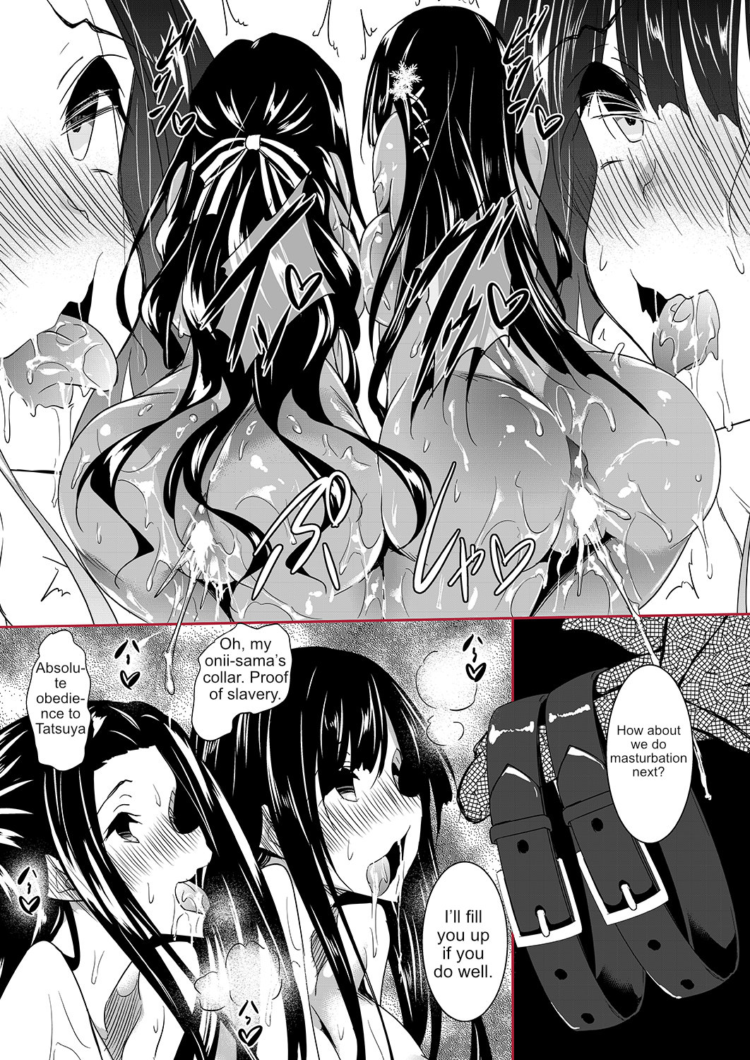 [Akausagi (Fukuyama Naoto)] Sasuoni! Shime (Mahouka Koukou no Rettousei) [English] [Digital] page 4 full