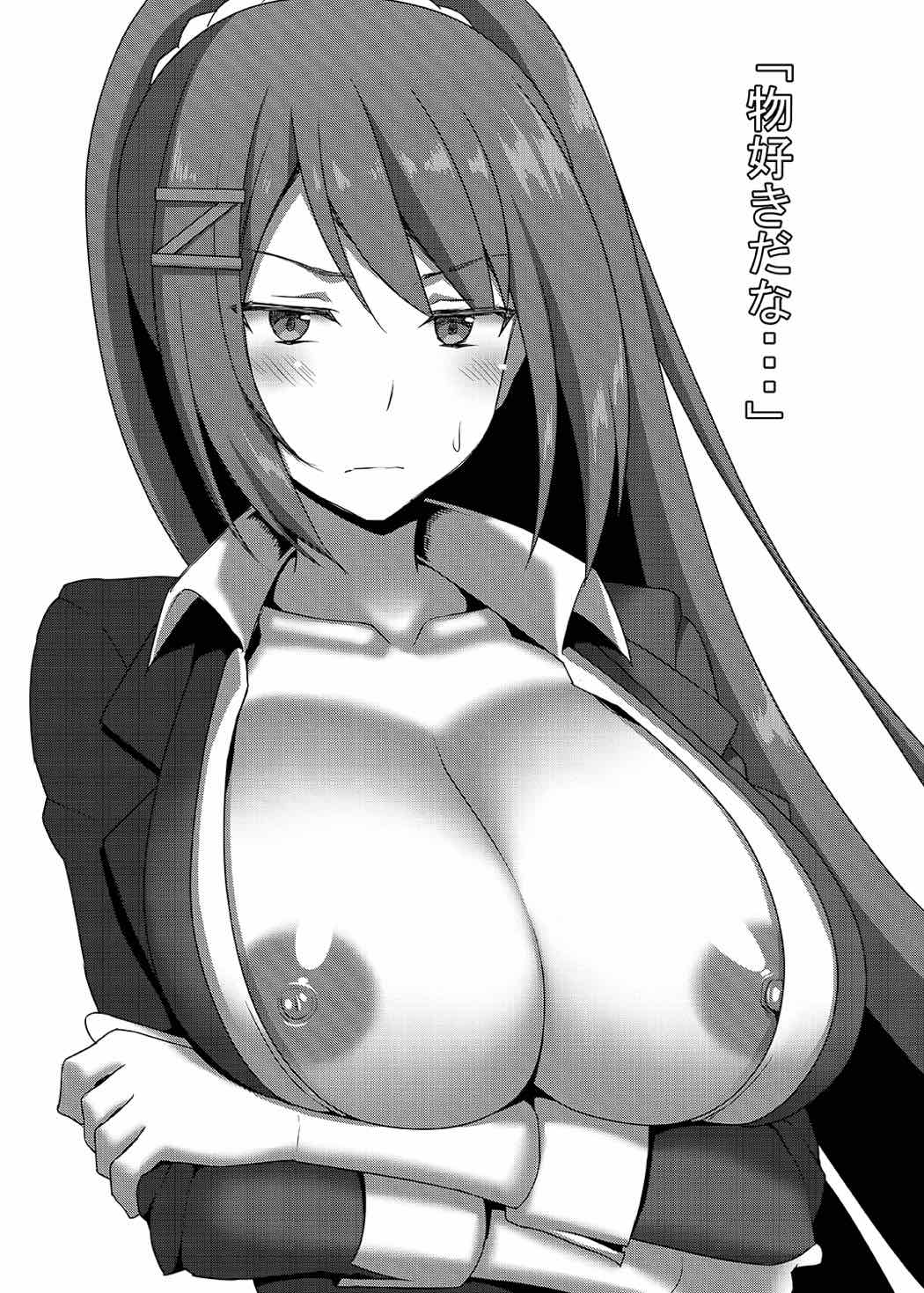 (CT30) [7cm (nase)] Yousuru ni Jitsuryoku Koushi. (Youkoso Jitsuryoku Shijou Shugi no Kyoushitsu e) page 36 full