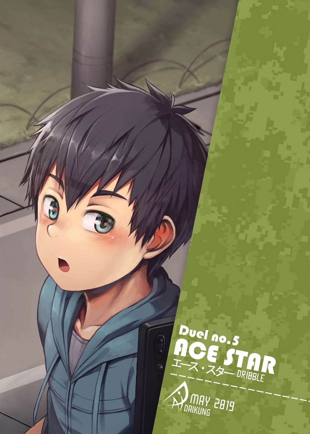 [Beater (daikung)] Ace Star Dribble [Chinese] [Digital] page 34 full