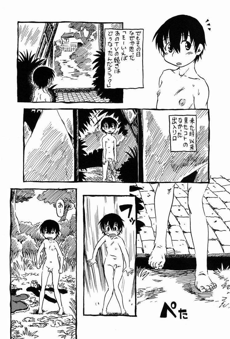 [Nippon Uchuryokou Kyoukai (Horihone Saizou)] Hot House page 35 full
