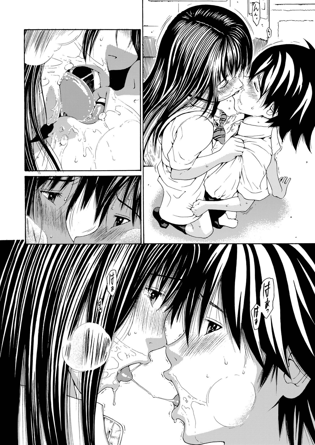 [Amazake Hatosyo-ten (Yoshu Ohepe)] Sweet Popcorn Soushuuhen 1 (Ane Doki) [Digital] page 38 full