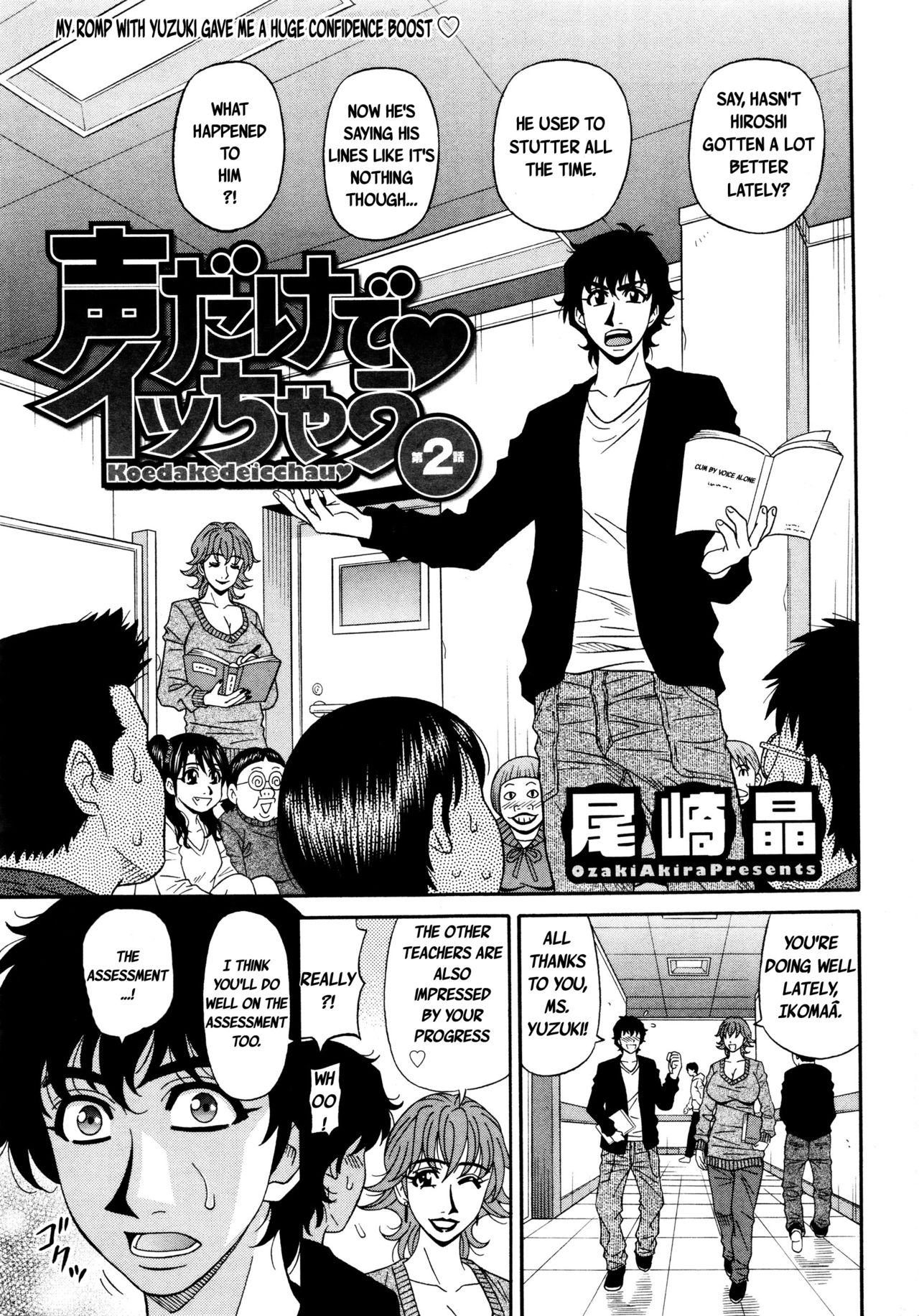[Ozaki Akira] Koe dake de Icchau Ch. 1-2, 8-10 [English] [erc] page 21 full