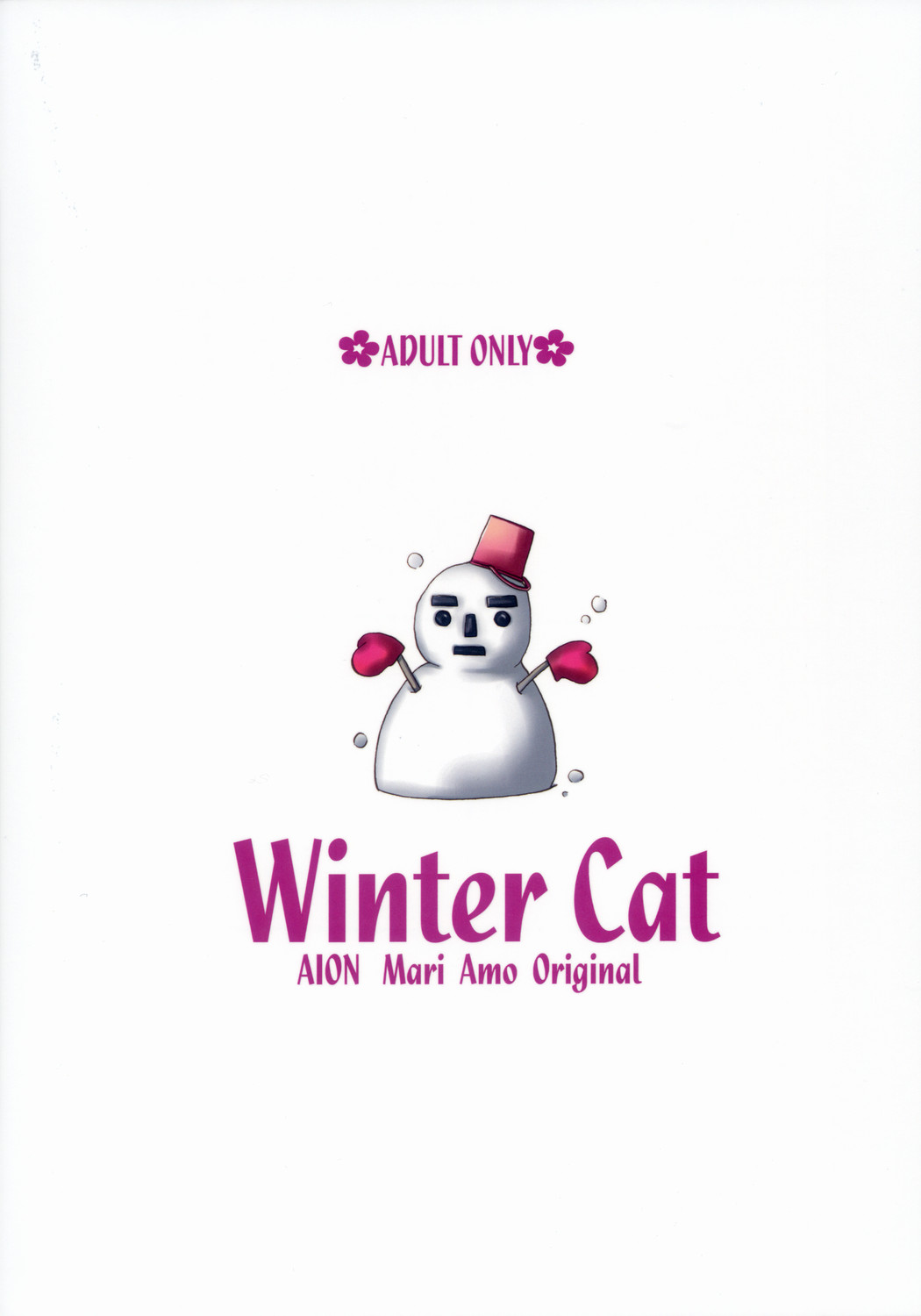 (C71) [AION (Amou Mari)] Winter Cat page 26 full