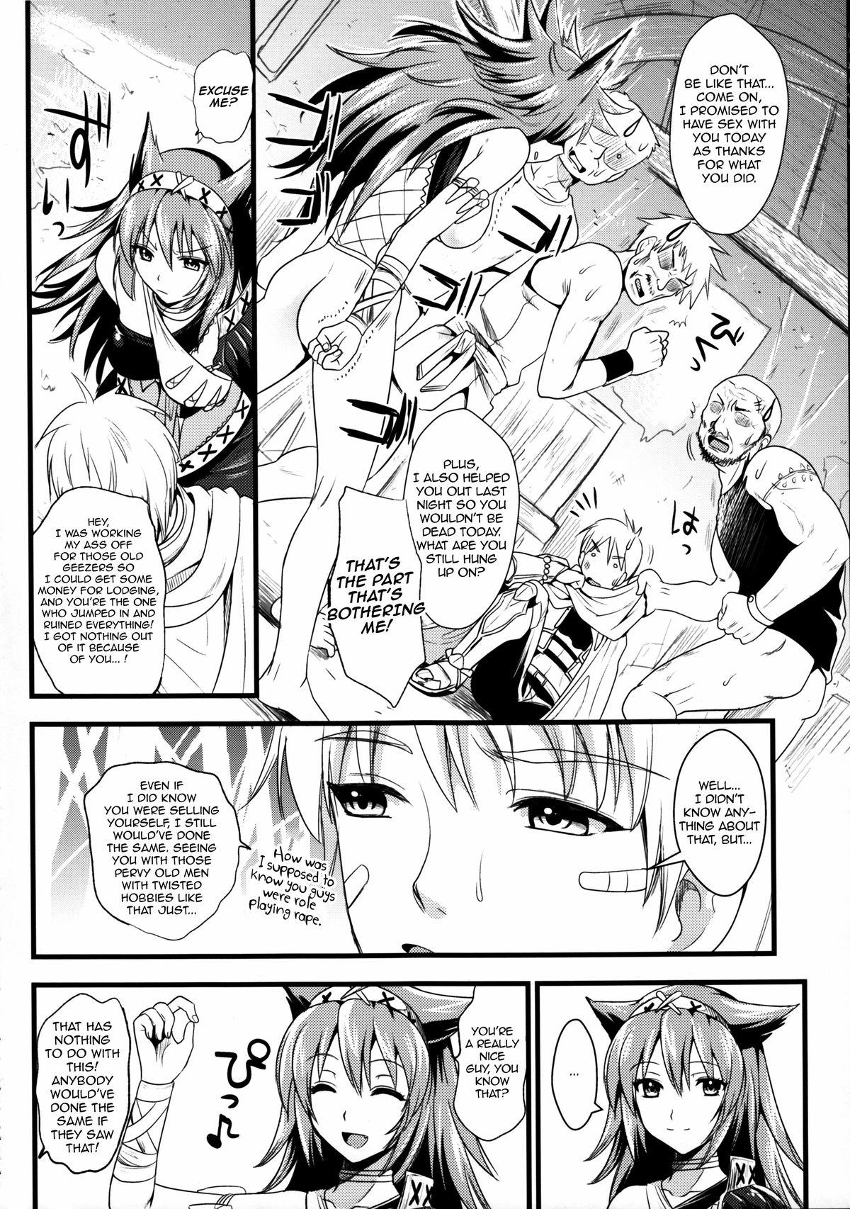 (C80) [YURIRU-RARIKA (Kojima Saya, Lazu)] KOU (Monster Hunter) [English] [Ero Manga Girl + FUKE] page 11 full