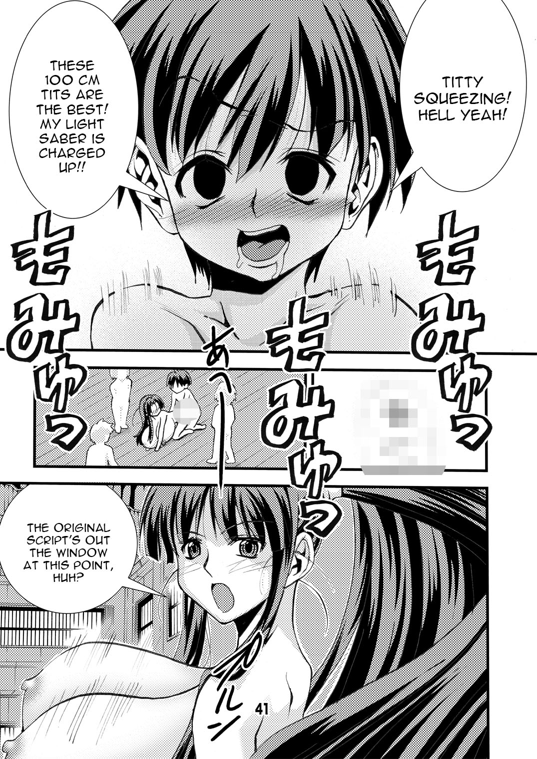 [Matsuyama Seiji] Eiken Makaizou 2 (Eiken) [English] [constantly] [Digital] page 41 full