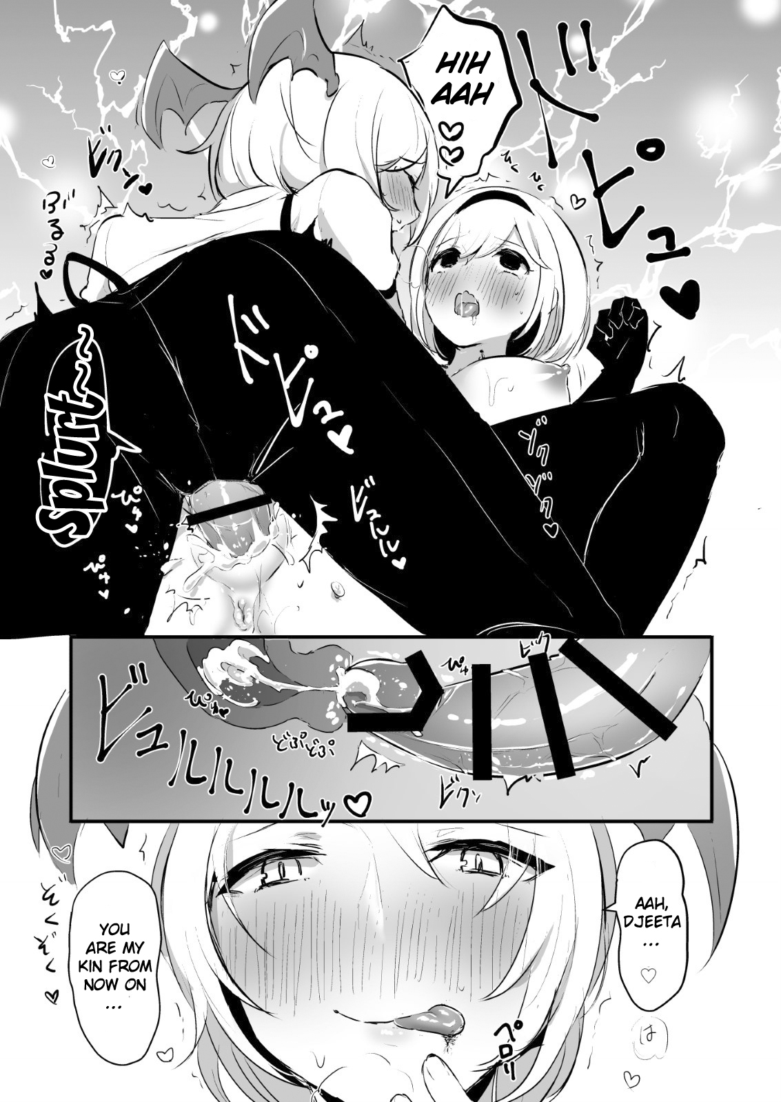 [LUNACY (Rojione)] Day Dream (Granblue Fantasy) [English] {Doujins.com} [Digital] page 18 full