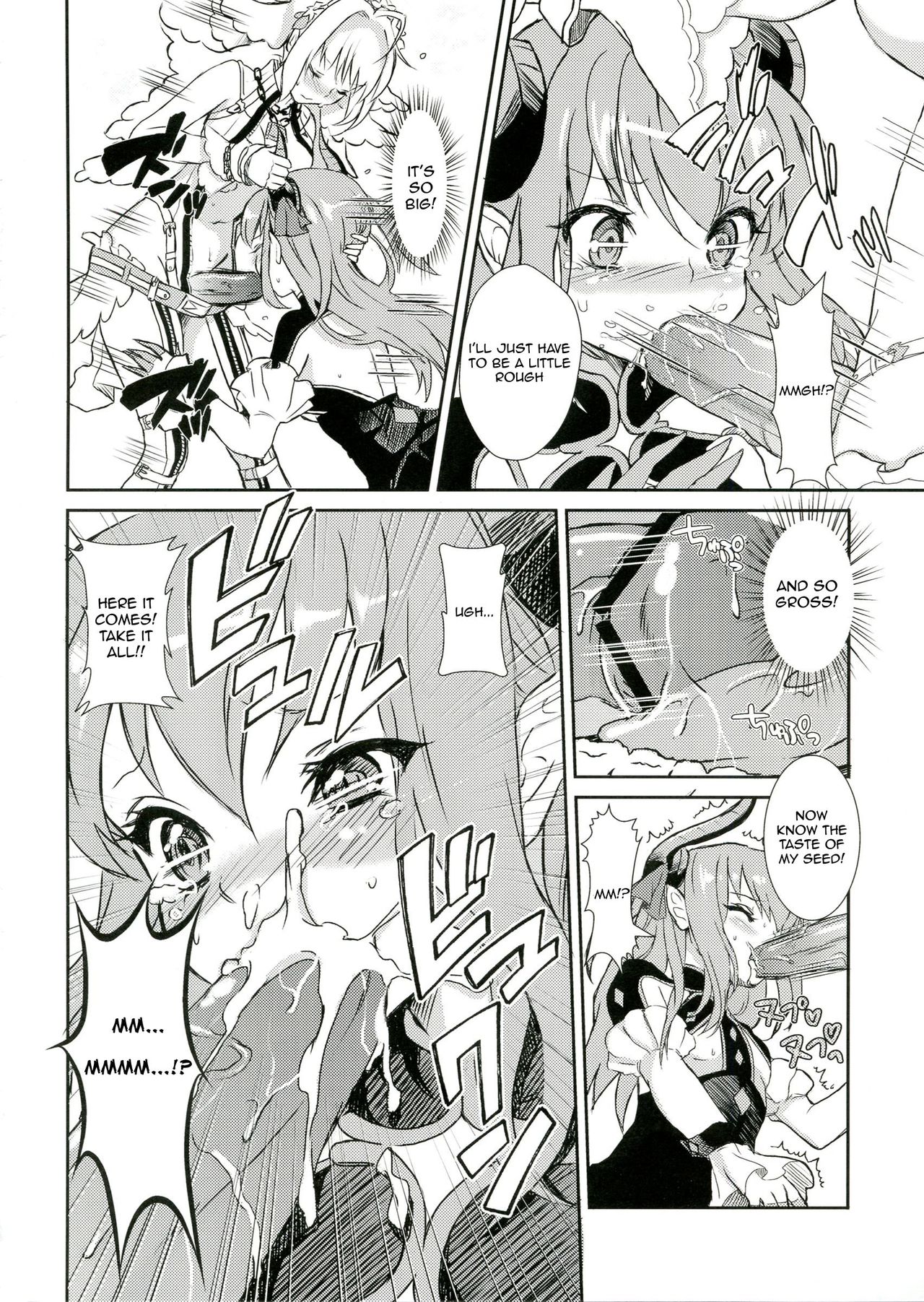 (C84) [Fleur9Pri (Kitahara Eiji)] Koutei no Toubatsu! Dora Musume | Imperial Subjugation! Dragon Girl (Fate/EXTRA CCC) [English] [Salty Hometown Boys] page 6 full