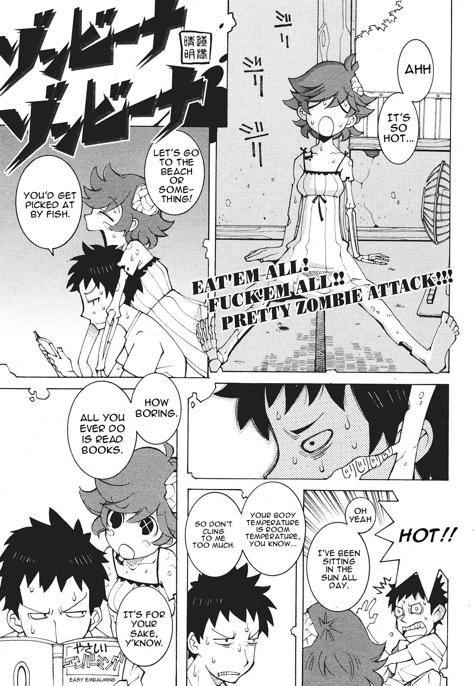 [Dowman Sayman] Eat'em All! Fuck'em All! Pretty Zombie Attack! [English] page 1 full