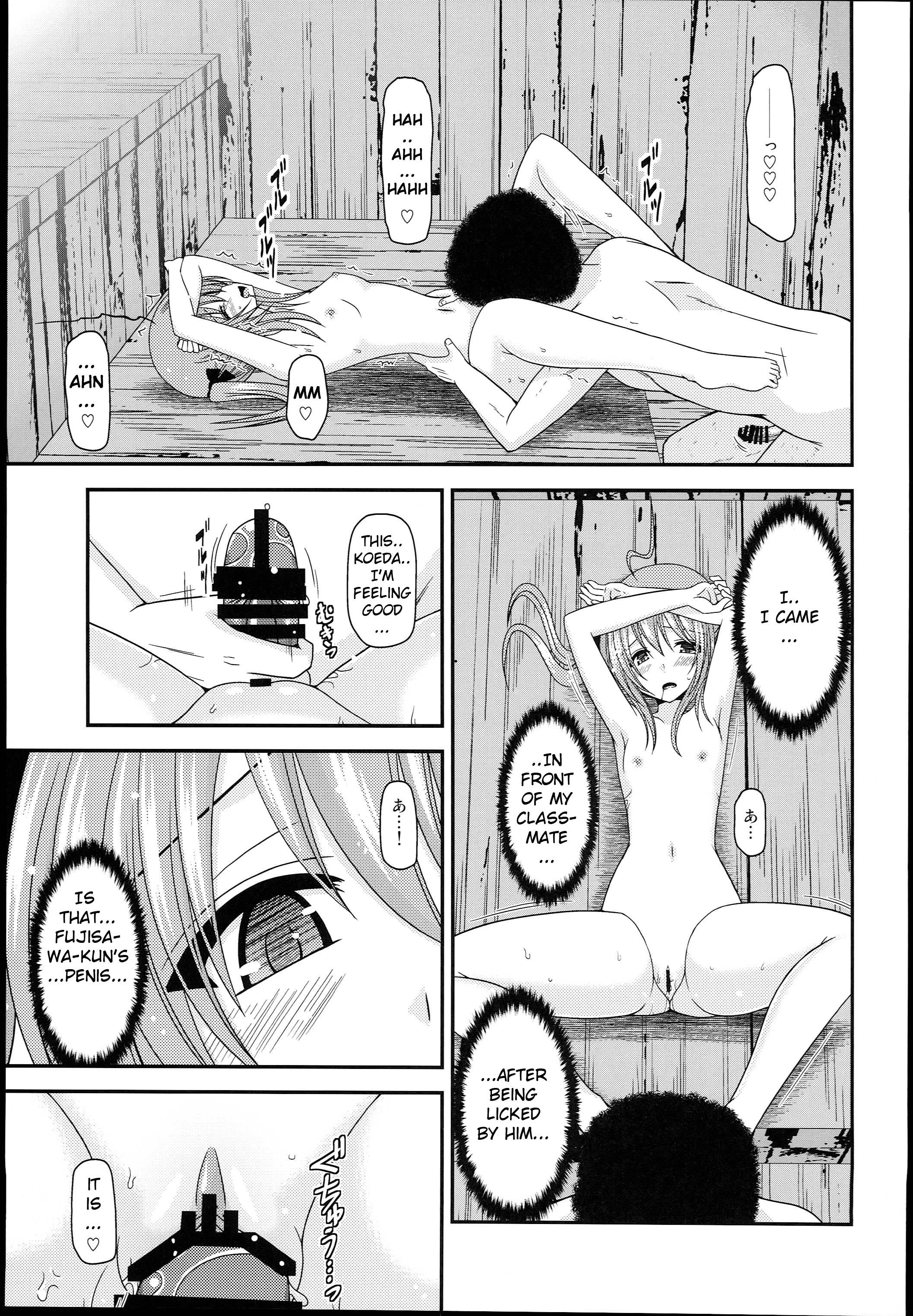 (C89) [valssu (Charu)] Roshutsu Shoujo Nikki 14 Satsume [English] [Machine] page 29 full