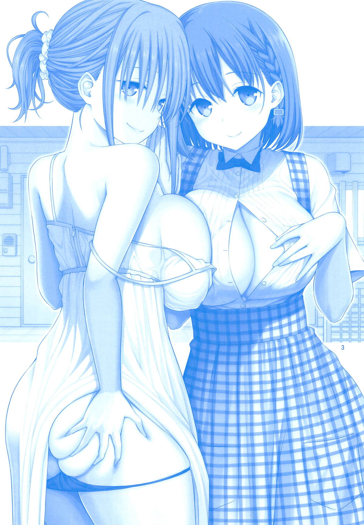 (COMIC1☆14) [Popochichi (Yahiro Pochi)] Otonari no Tawawa (Getsuyoubi no Tawawa) page 2 full