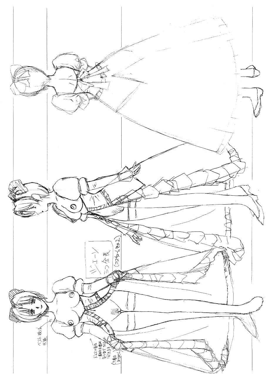 [EarthWork (Urushihara Satoshi)] Front Innocent - Mou Hitotsu No Lady Innocent - page 8 full