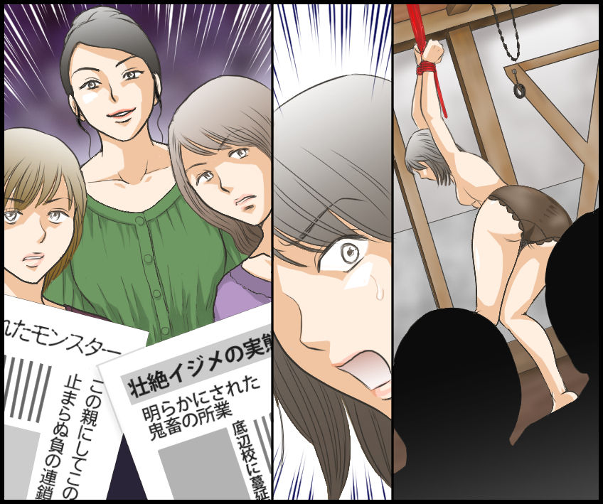[Onna ni Yoru Onna e no Ryoujoku] Journalist Muzan DQN-tachi no Shuuchi Fukushuu page 41 full