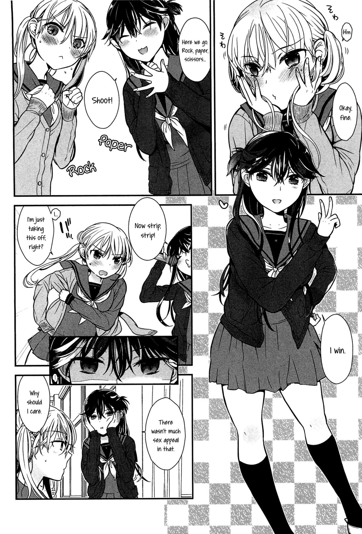 [Gunnousa] Tabegoro-chan | Tabegoro Girl (Mebae Vol. 1 - Vivid Girls Love Anthology) [English] [Yuri-ism] page 4 full