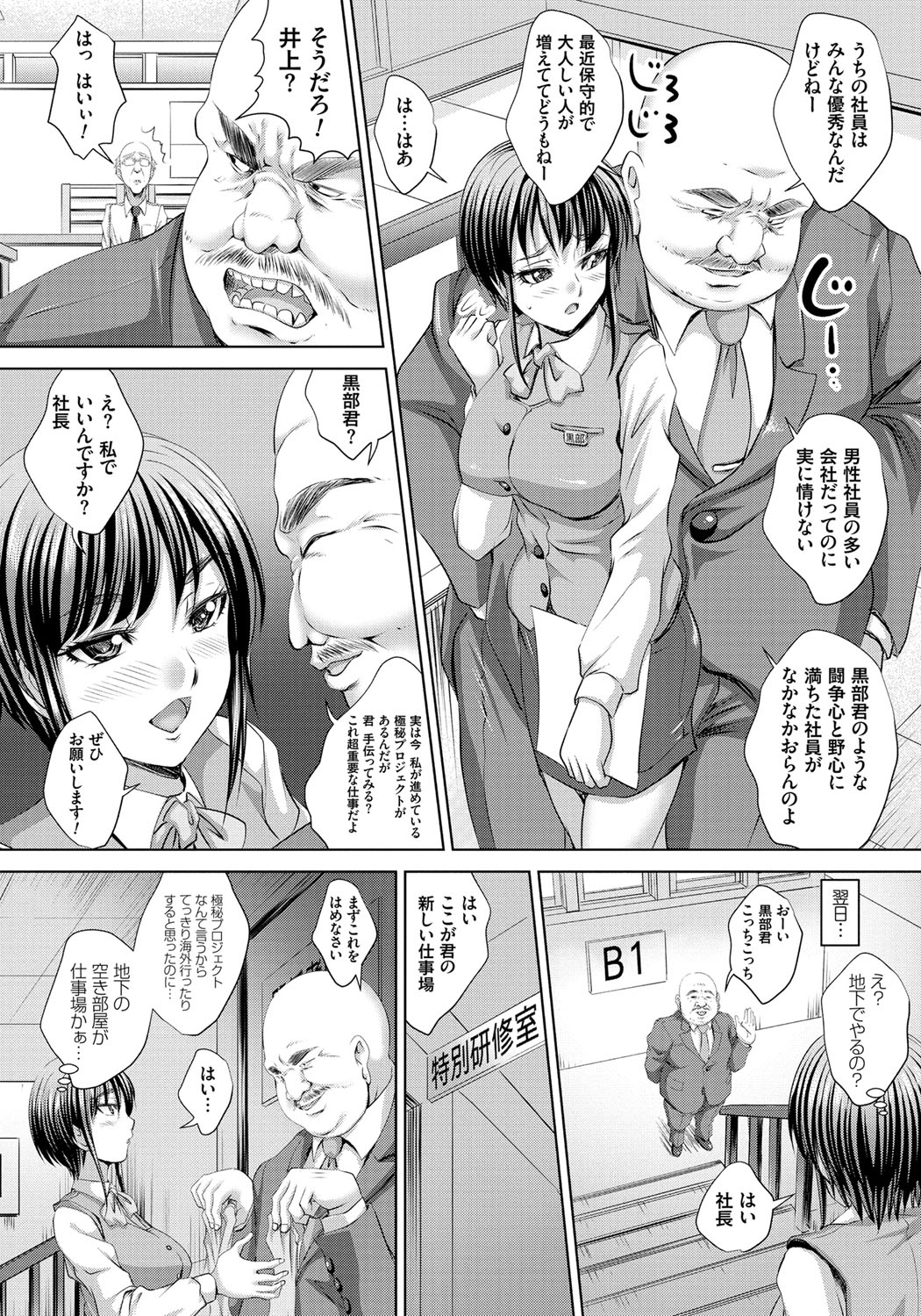 [Nao Takami] Hitozuma Saimin Enkou [Digital] page 55 full