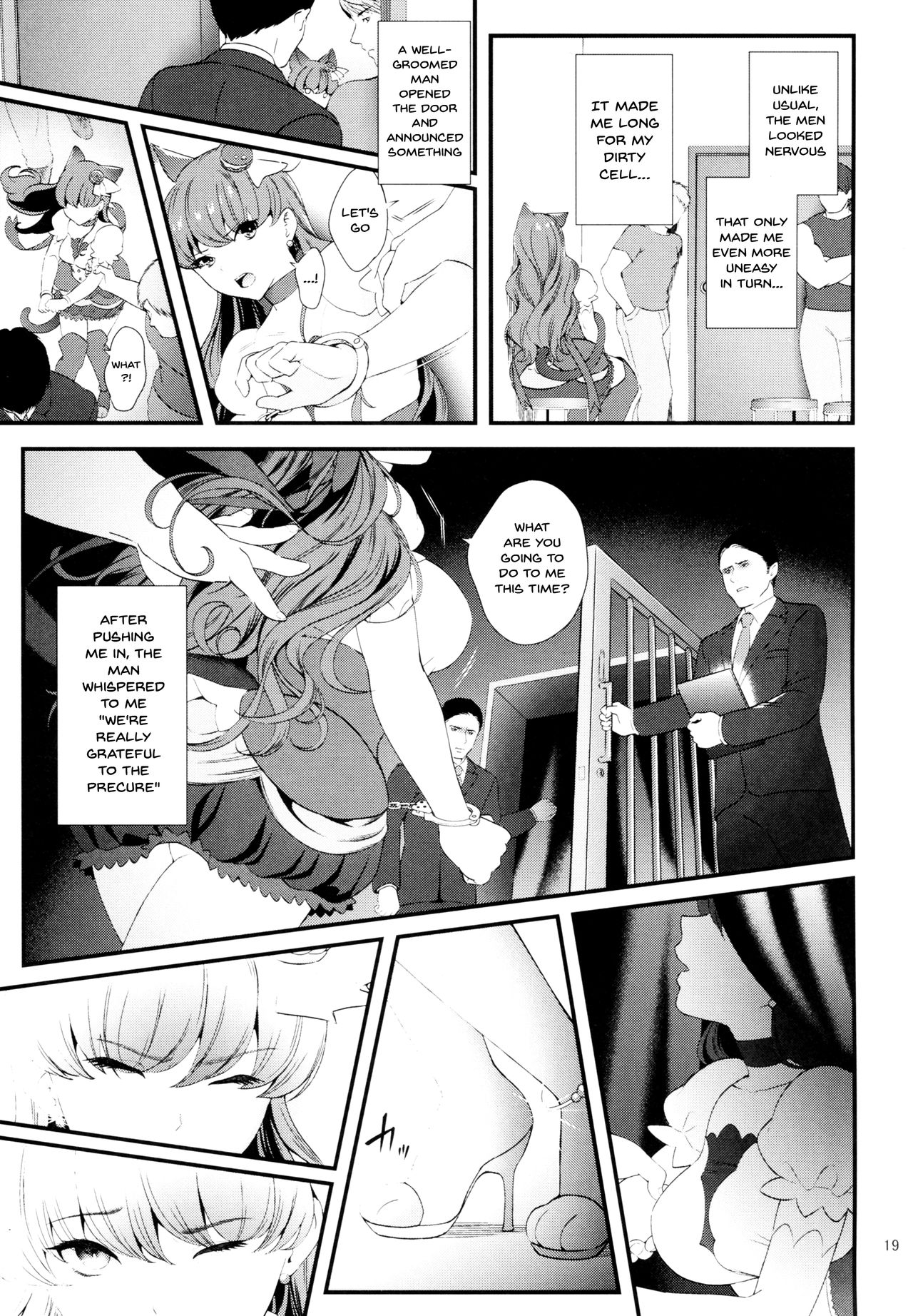 (C92) [Yamada Ichizoku. (Mokyu, Fukurokouji)] Zettai Fukujuu (Kirakira PreCure a la Mode) [English] [Doujins.com] page 15 full