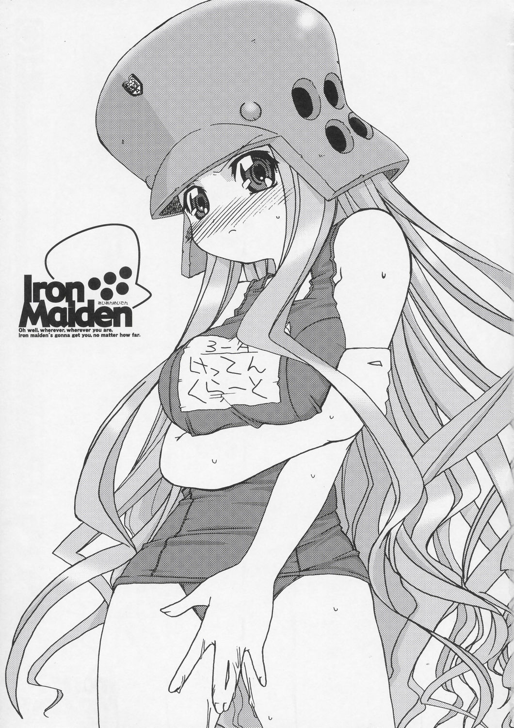 (CR36) [Abellcain, OVACAS (Fujimaru Arikui, Hirokawa Kouichirou)] Iron Maiden (Genshiken, Kujibiki Unbalance) page 2 full