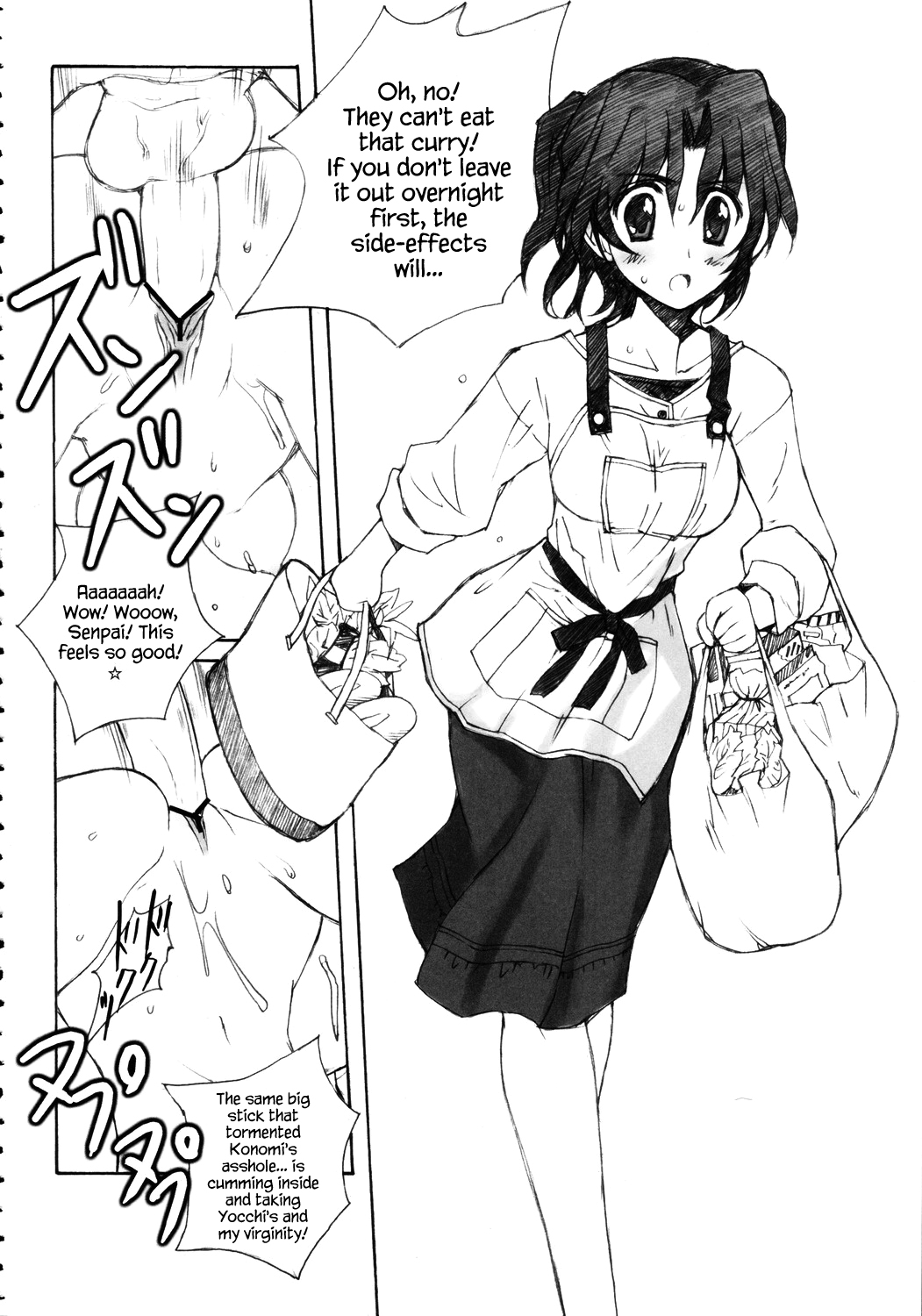(C69) [Bottomress Pit, Gekka Bijin, Kenro Koubo (Various)] Totsugeki Konomix (ToHeart2) [English] {Hennojin} page 9 full