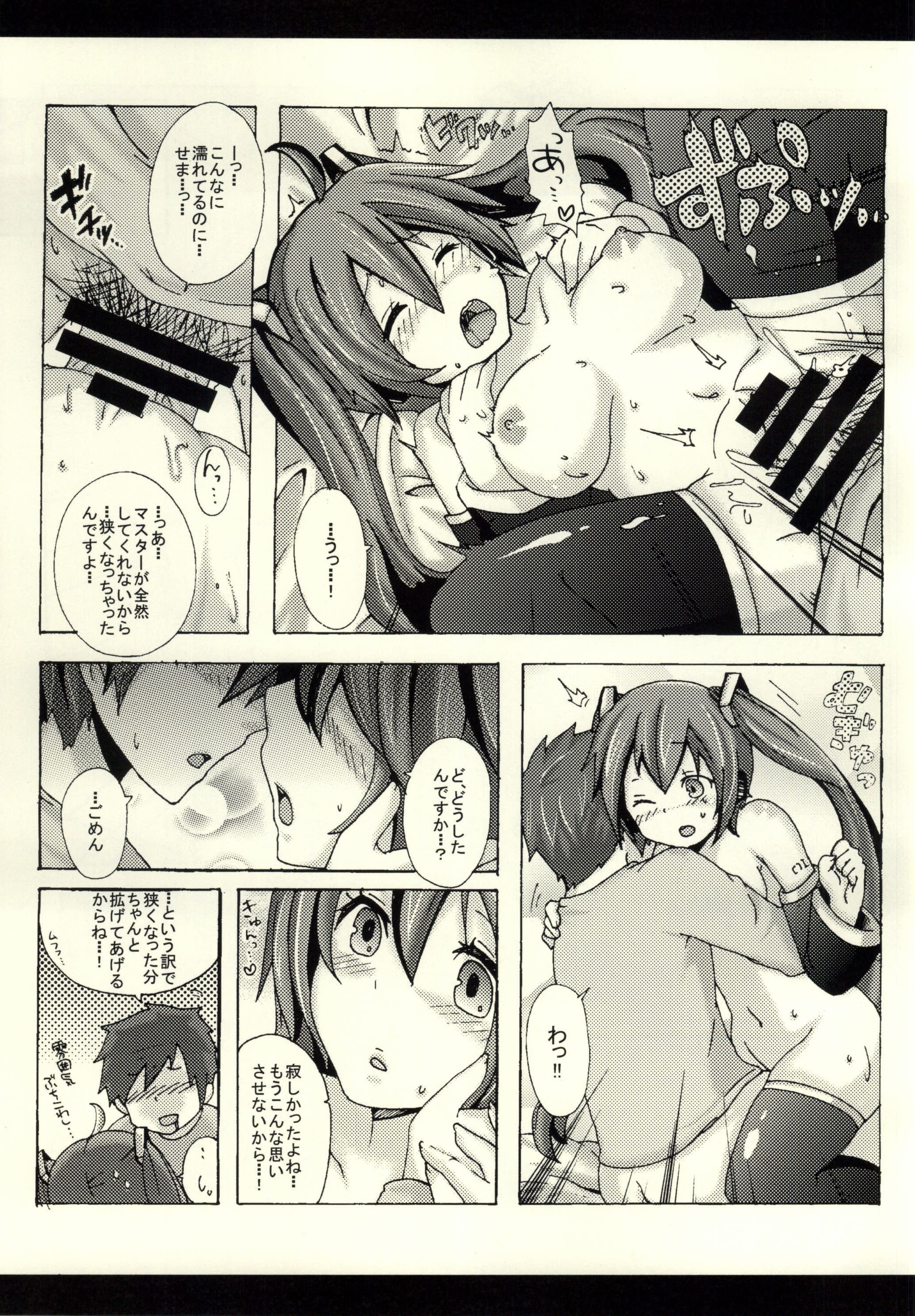 (THE VOC@LOiD M@STER 30) [Kusoyuridanchi (Johnson)] 39MIX (VOCALOID) page 8 full