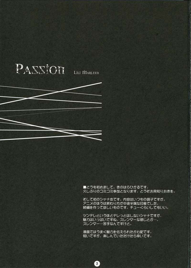 (ComiComi10) [Lili Marleen (Kinohara Hikaru)] Passion (Shakugan no Shana) page 2 full