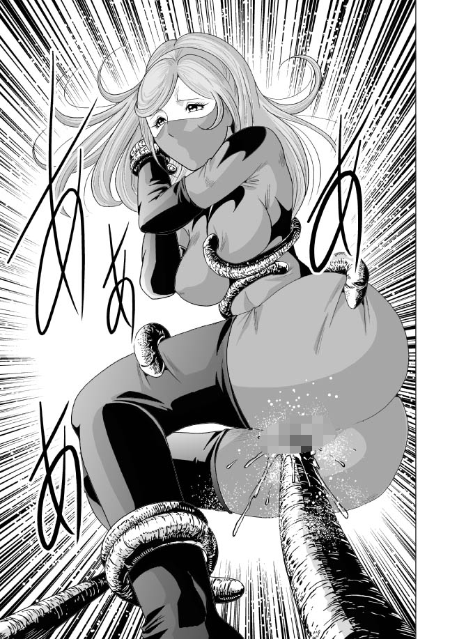 [Circle GGM (kisirian)] Onna Sentouin Zangyaku Shokushu Zeme page 27 full