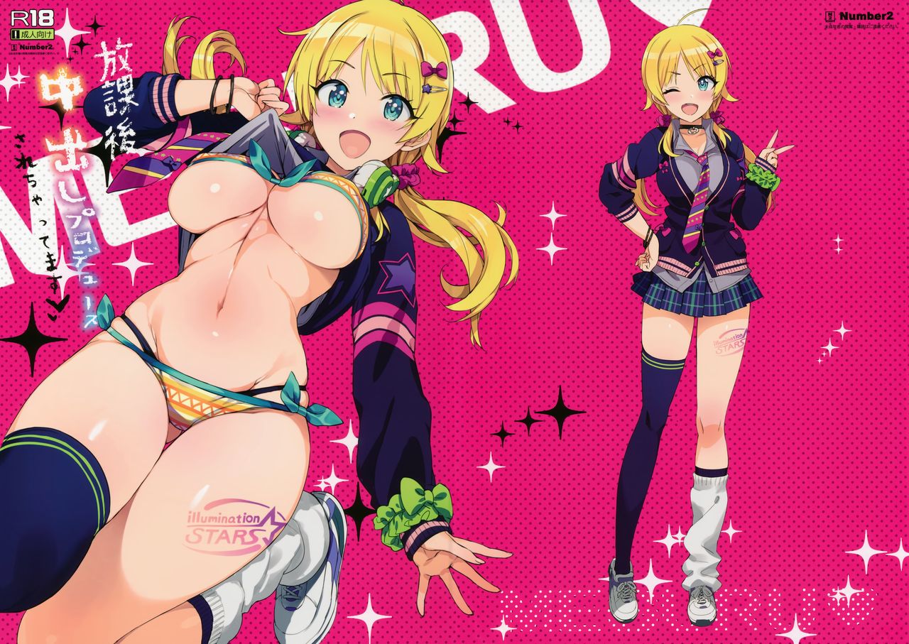 (C95) [Number2 (Takuji)] Houkago Nakadashi Produce Sarechattemasu (THE iDOLM@STER Shiny Colors) [Decensored] page 1 full