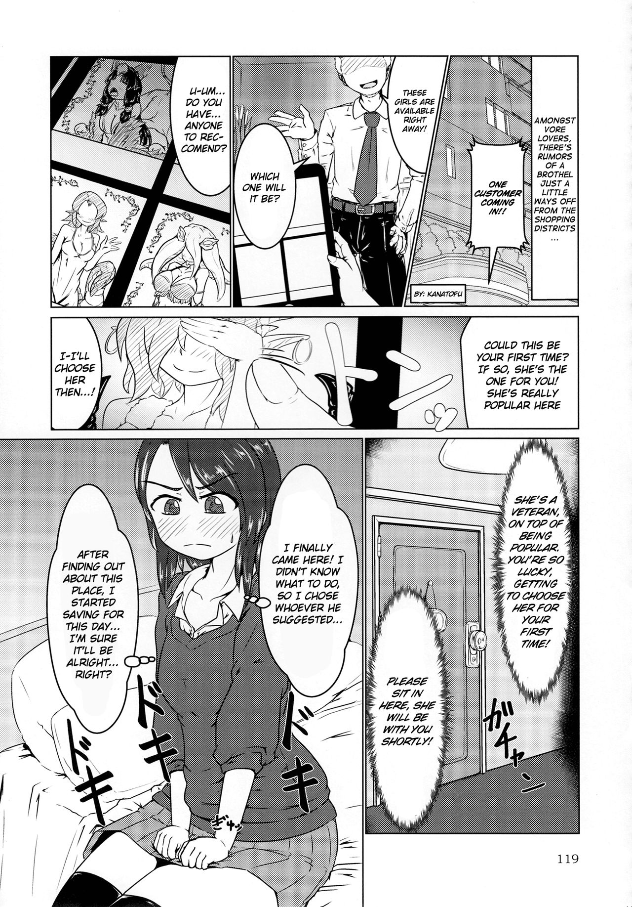 (C92) [Kanatofu] Pure Nomi Kiwami (p.120-129) [English] [H-Konbini] page 1 full