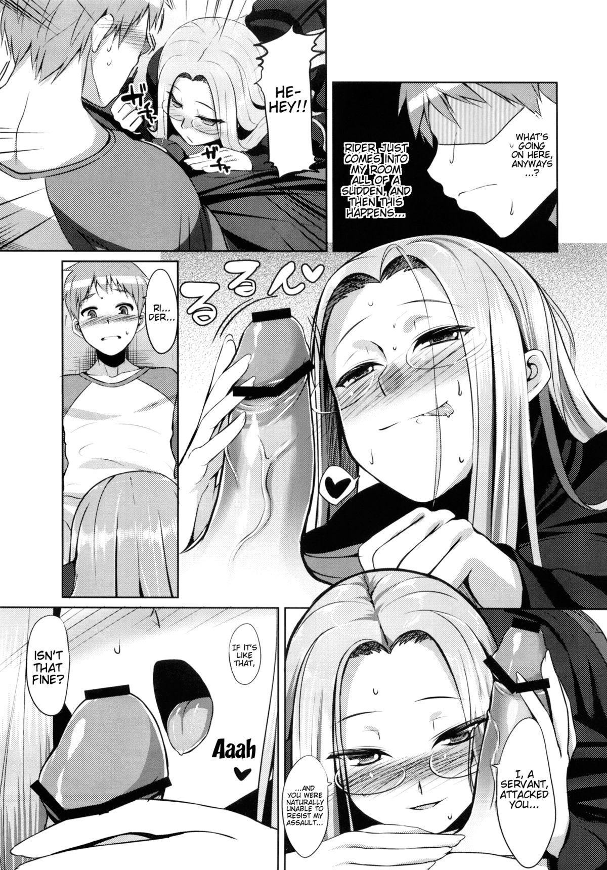 (C83) [B.B.T.T. (Yamamoto Zenzen)] RIDER:BEYOND ECLIPSE (Fate/hollow ataraxia) [English] [Trinity Translations Team] page 4 full
