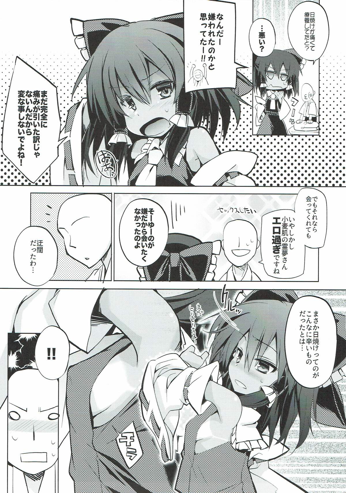 (C92) [Toriaezu(kari) (Tororo)] Hiyake Shita Reimu-san to Sunao ni Sex Shitai (Touhou Project) page 5 full