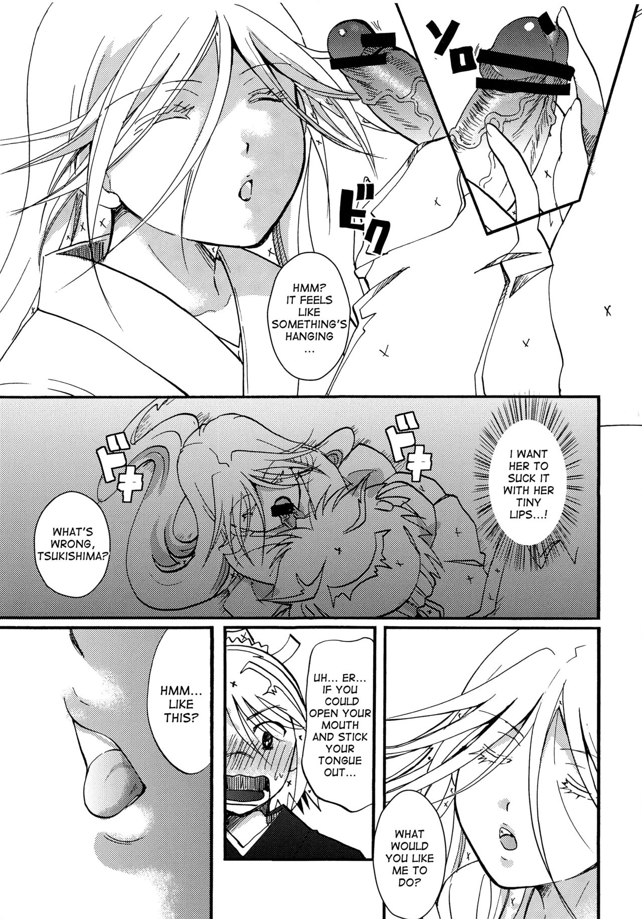 (C84) [Candy Pop (Itou Ei)] Mushibugyou-sama-chan no Muchi ni Seiteki ni Tsukekomu Hon (Mushibugyo) [English] [desudesu] page 8 full