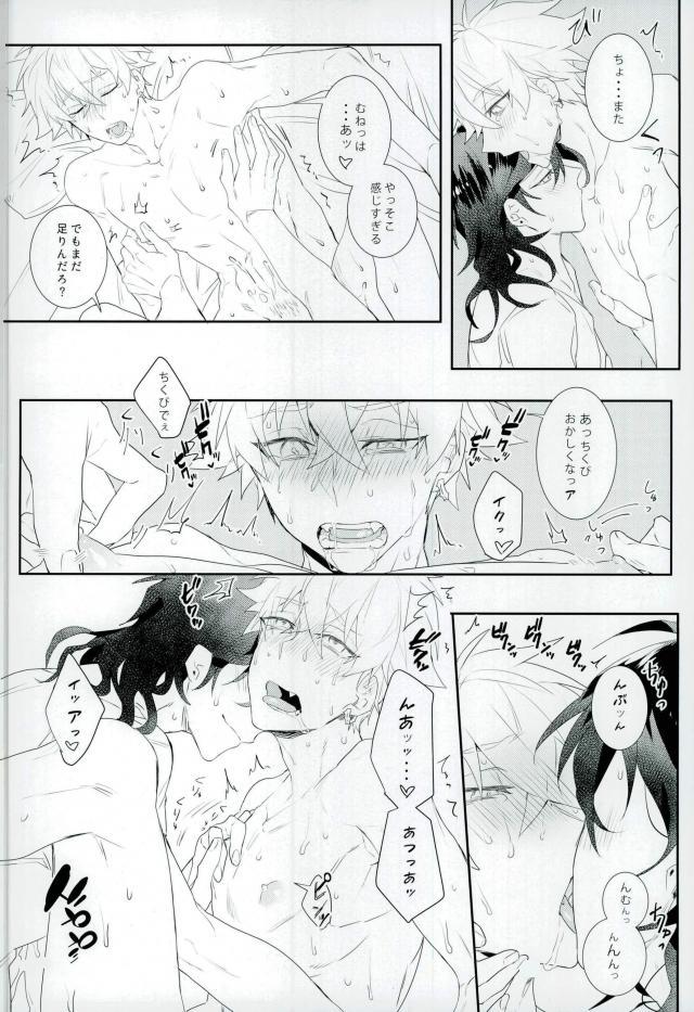 (brilliant days 10) [*Kanna (Sachi)] Kitanai Te (Ensemble Stars!) page 40 full