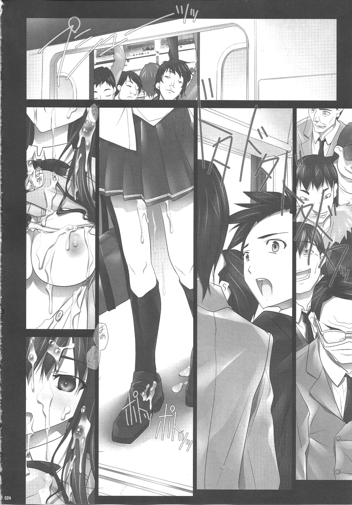 (C83) [IRODORI (SOYOSOYO)] Haruka-senpai no... Chikan Densha de GOO! (Amagami) page 23 full