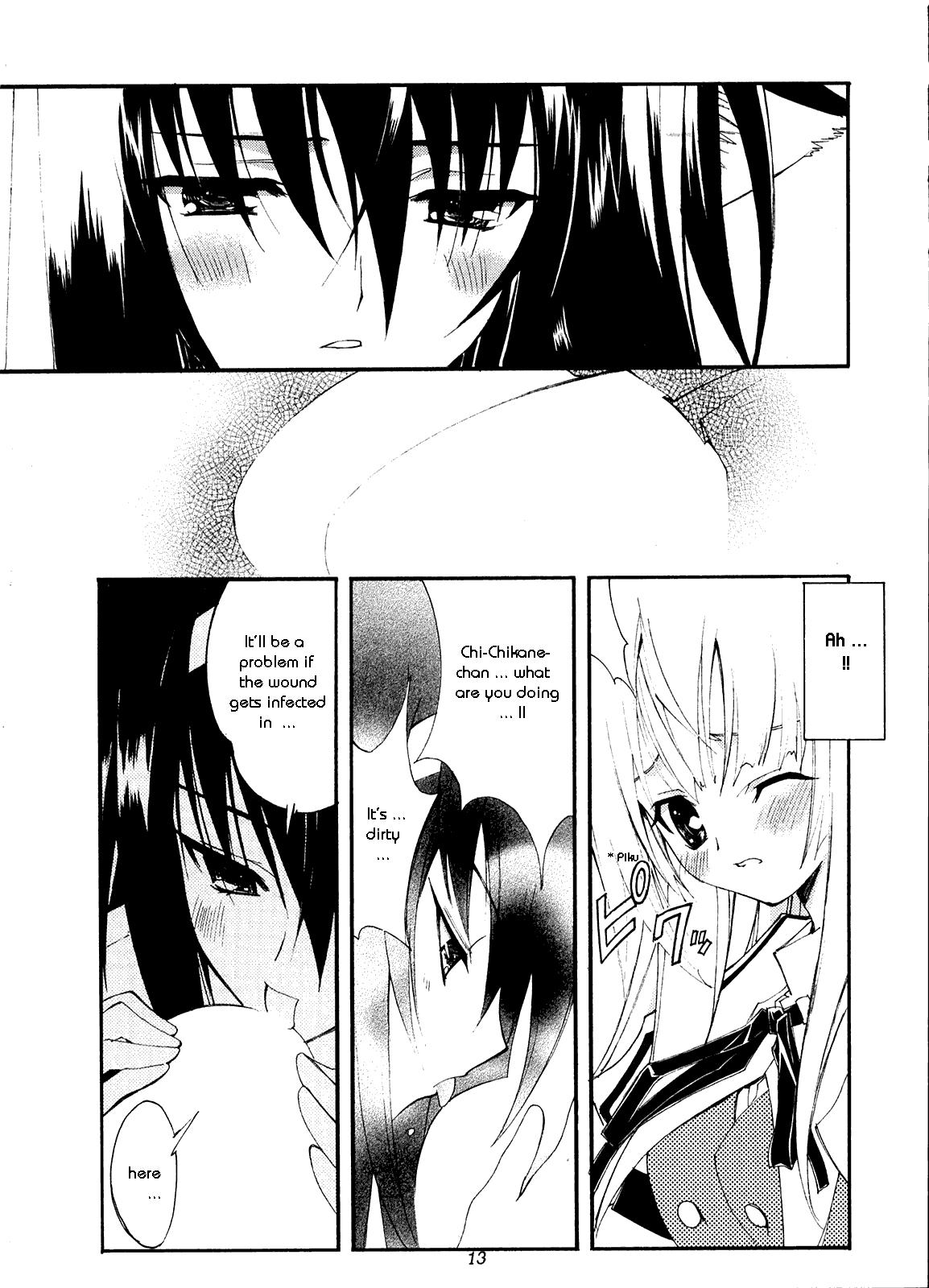 (C67) [Kaishaku] Aoi Tsuki to Taiyou to... (Kannazuki no Miko) [English] page 7 full