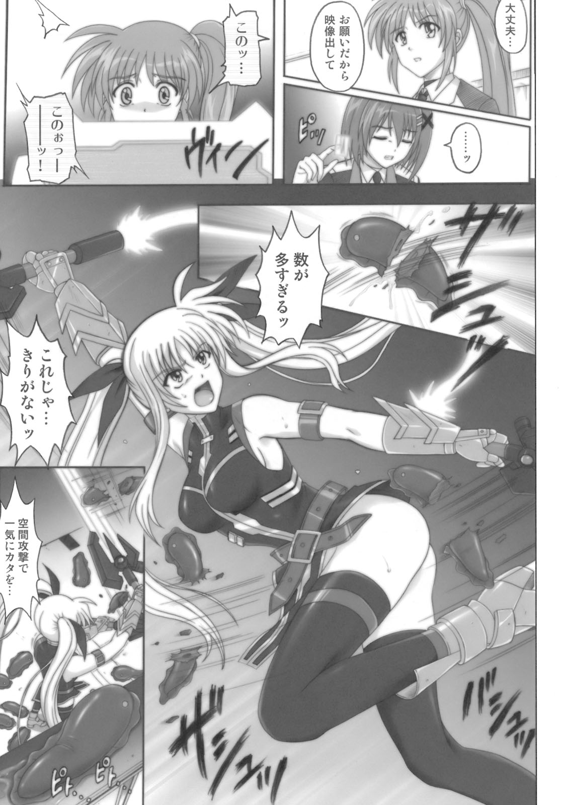 [Cyclone (Reizei, Izumi)] 850 - Color Classic Situation Note Extention (Mahou Shoujo Lyrical Nanoha) page 6 full