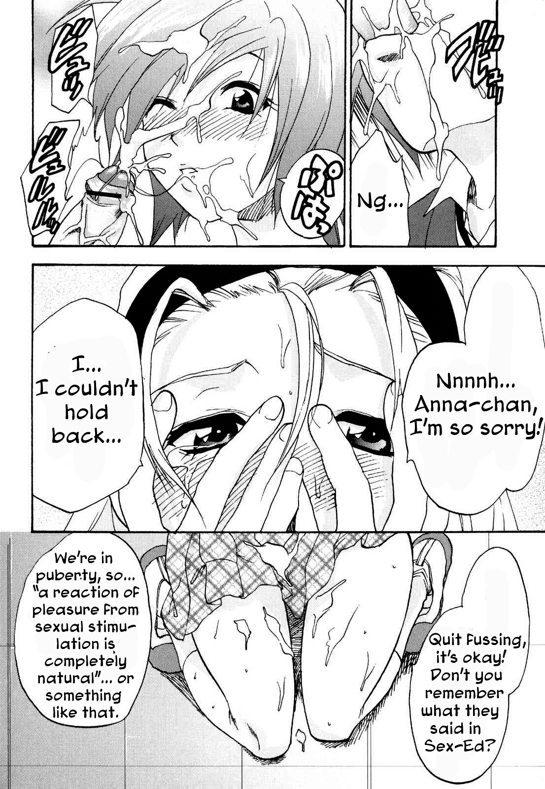 [Yuzuki N Dash] Kanojo no Himitsu to Himitsu no Kanojo case.2 | Girlfriend's Secret, Secret Girlfriend - Case 2 (Futanarikko Lovers 3) [English] [Iris Caldor] page 6 full