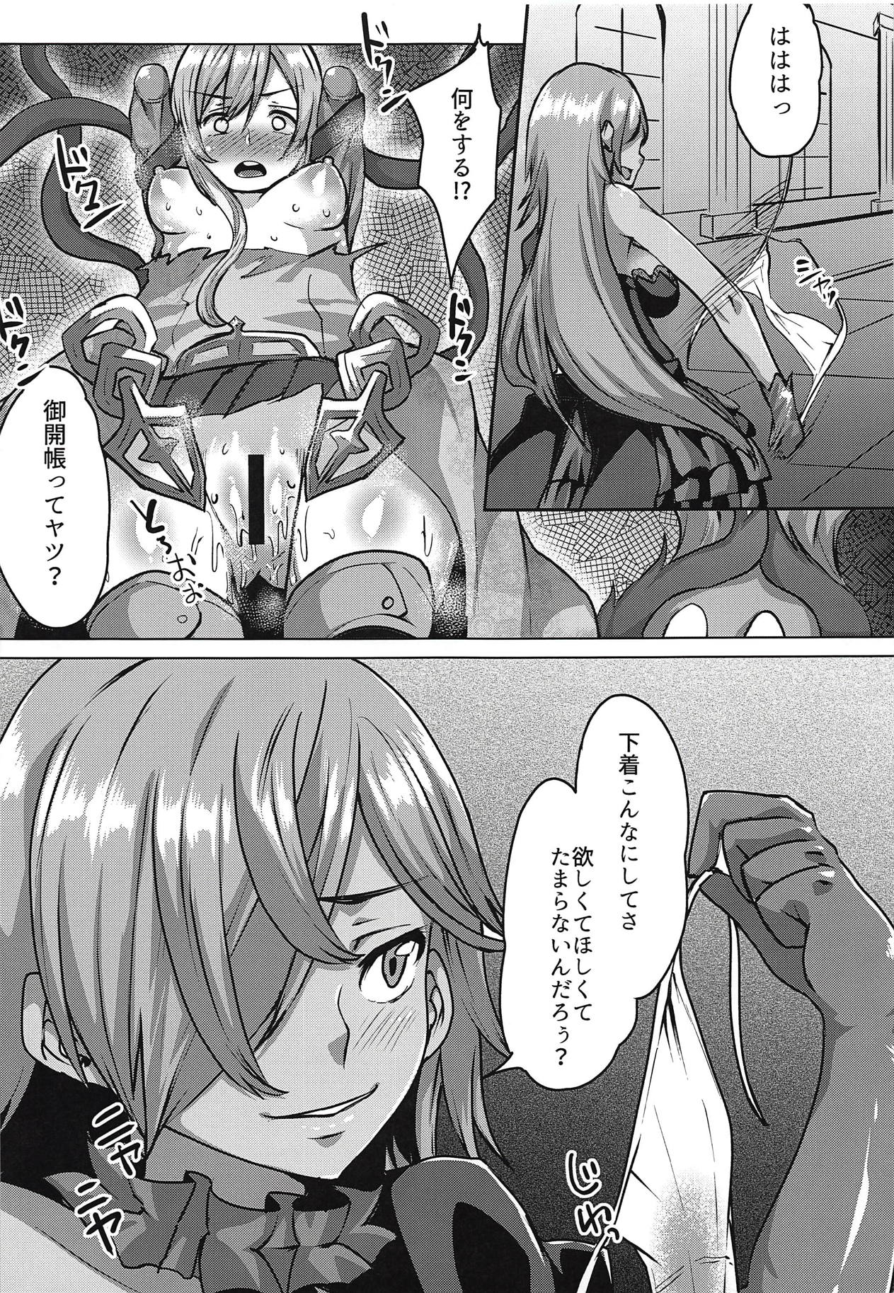 (C94) [Hakukoukai (Shiramizu Mizuchi)] Shirayuki wa Hiretsu ni Yugamu (SINoALICE) page 10 full