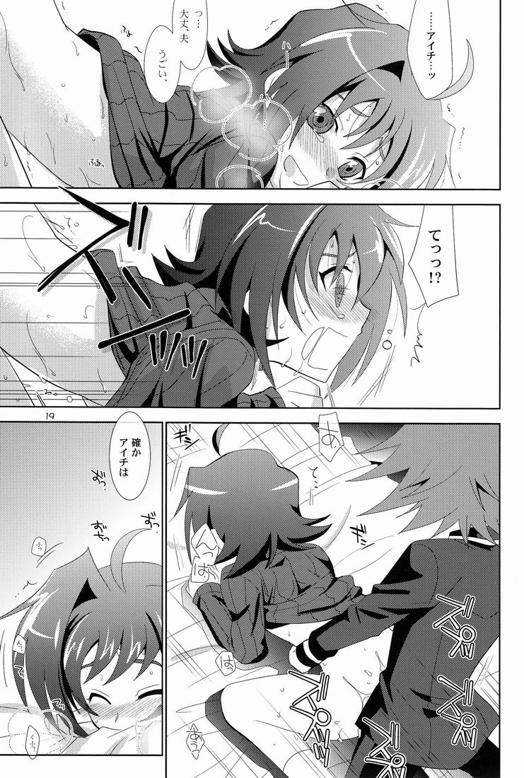 (Shota Scratch 16) [Ura Urethan (Akari Seisuke)] Kimi no Koto ga Suki dakara! (Cardfight!! Vanguard) page 18 full