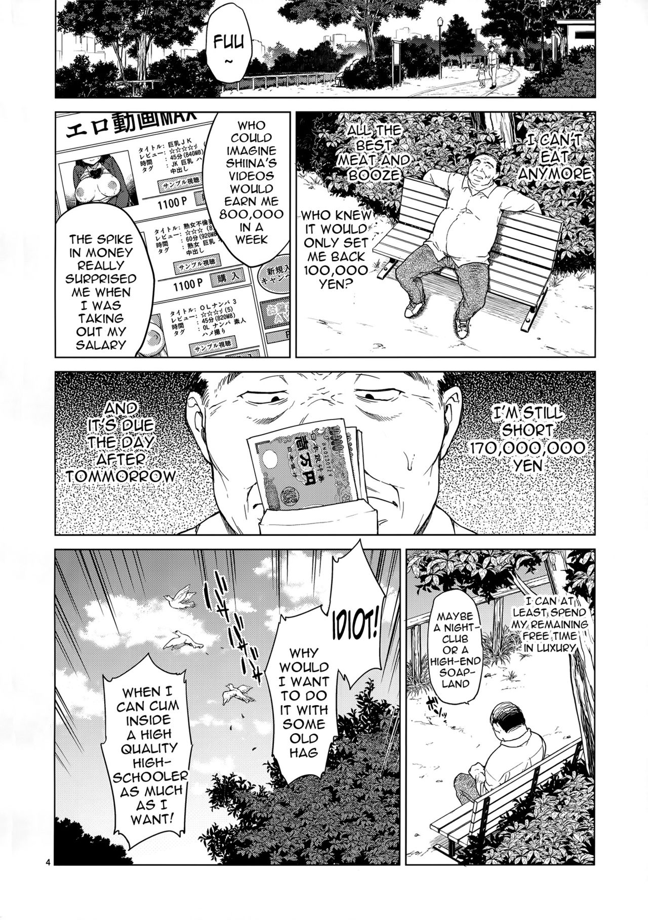 (C88) [Muchakai (Mucha)] Chizuru-chan Kaihatsu Nikki 3 [English] {doujins.com} page 3 full