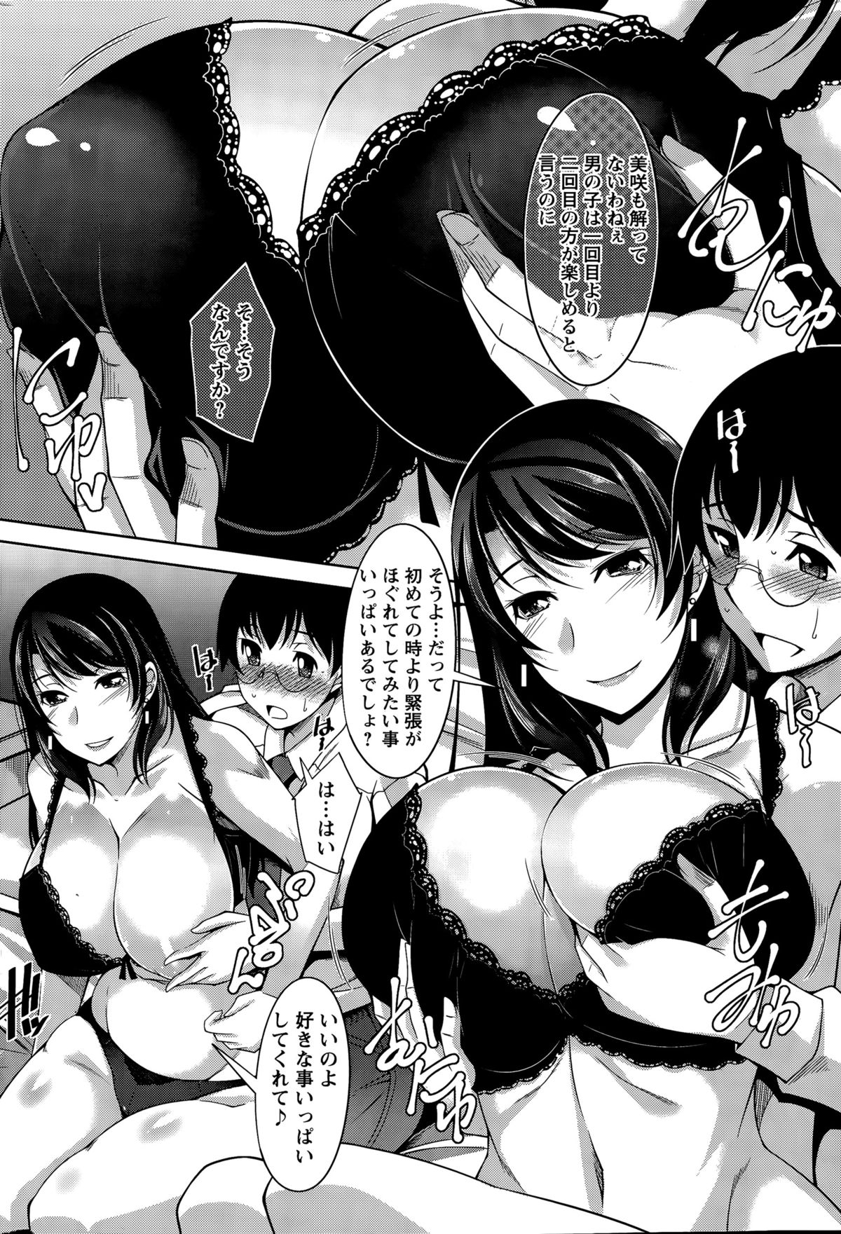 [zen9] Hitozuma Hishoshitsu - Married Secretarys Office page 30 full