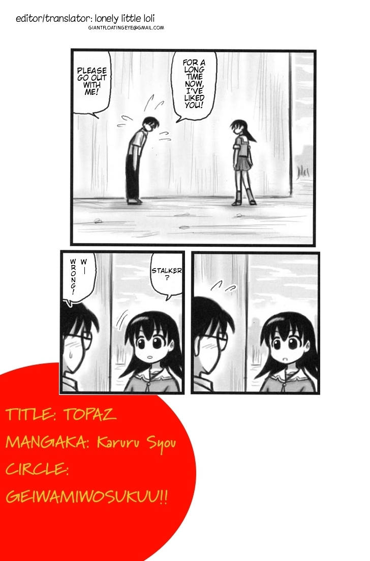 (C62) [Geiwamiwosukuu!! (Karura Syou)] Topaz (Azumanga Daioh) [English] [lonely little loli] page 17 full
