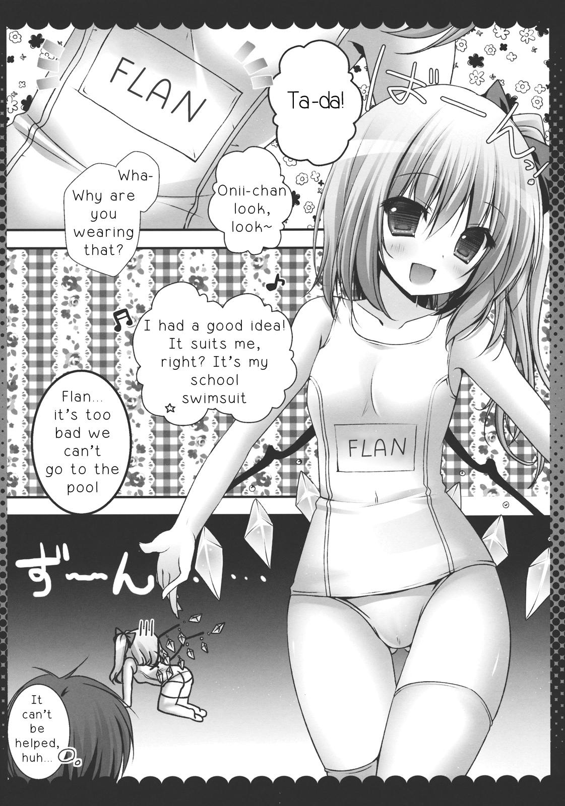 (Reitaisai 10) [KINOKONOMI (kino)] Onii-chan, Kore Suki? | Onii-chan, is this love? (Touhou Project) [English] {Zettai Ryouiki} page 5 full