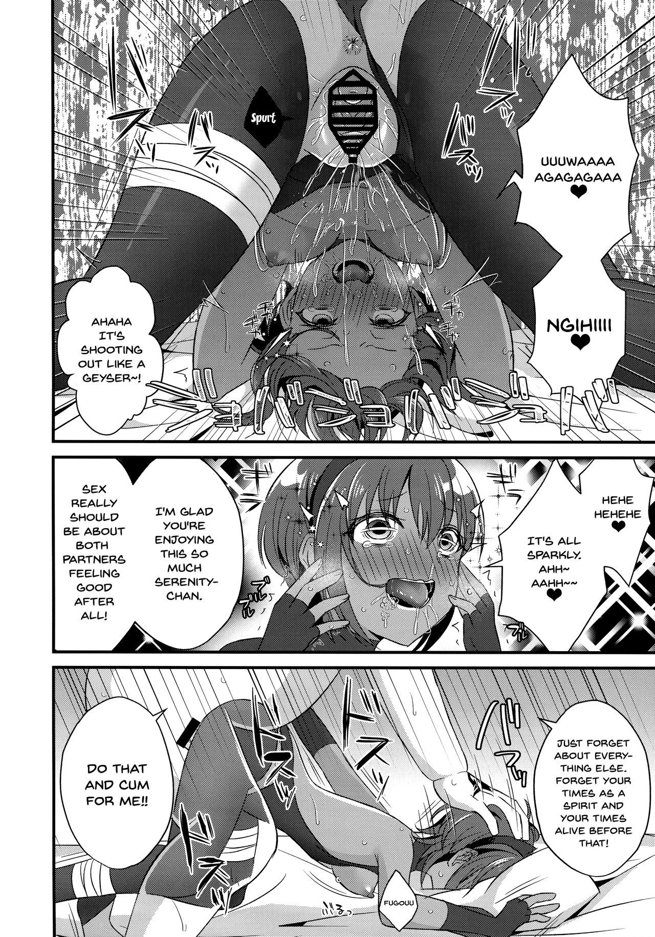 (C96) [Nekonukomarimo (Gamute Nyako)] NTR ni Saku Kusuri no Hana (Fate/Grand Order) [English] [Doujins.com] page 18 full