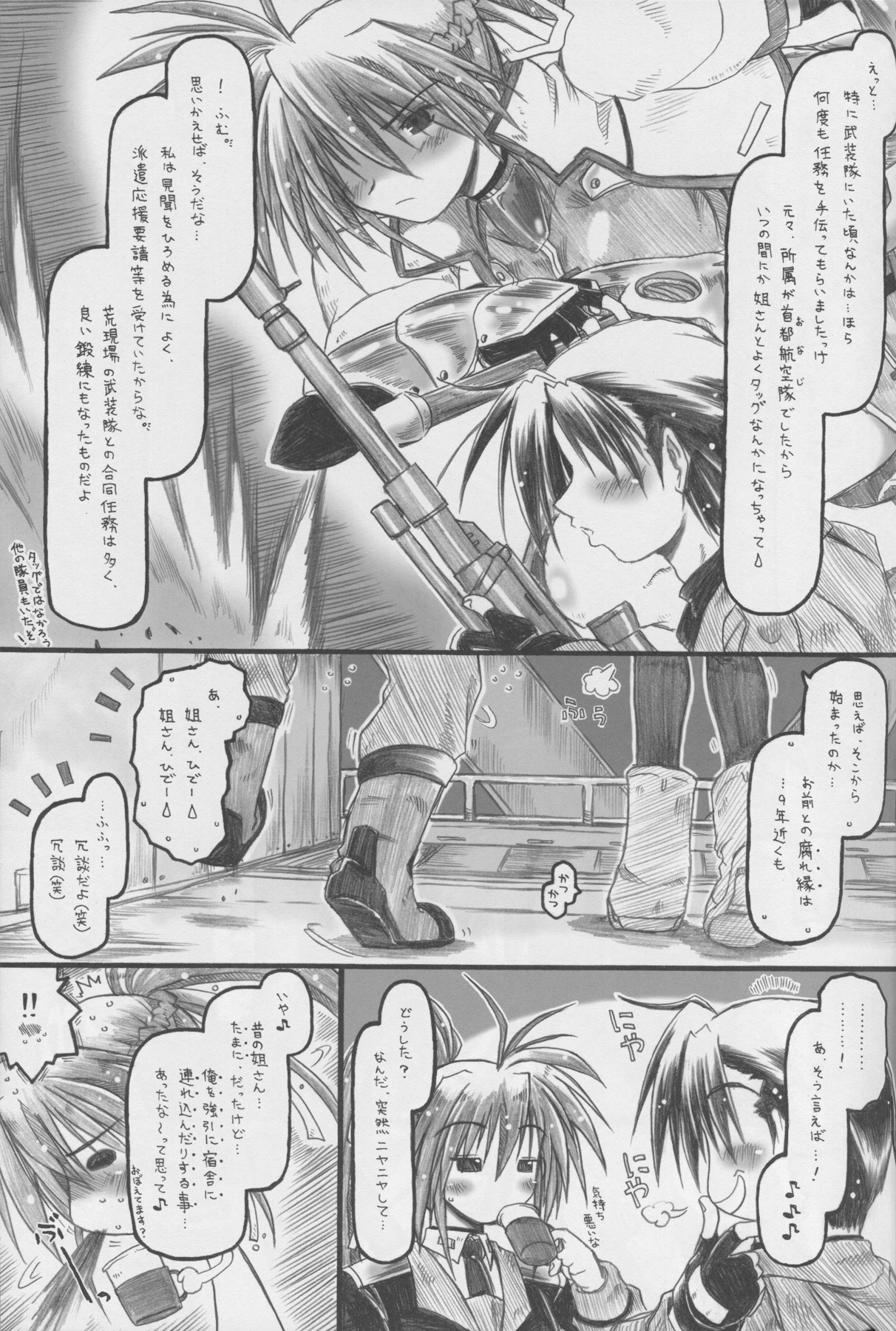 (Lyrical Magical 6) [Ankoku-Bousougumi (Ainu Mania)] Pink-i Kami ni Goisu na Body. BUT Kanojo wa Tada no Wakiyaku. (Mahou Shoujo Lyrical Nanoha) page 13 full