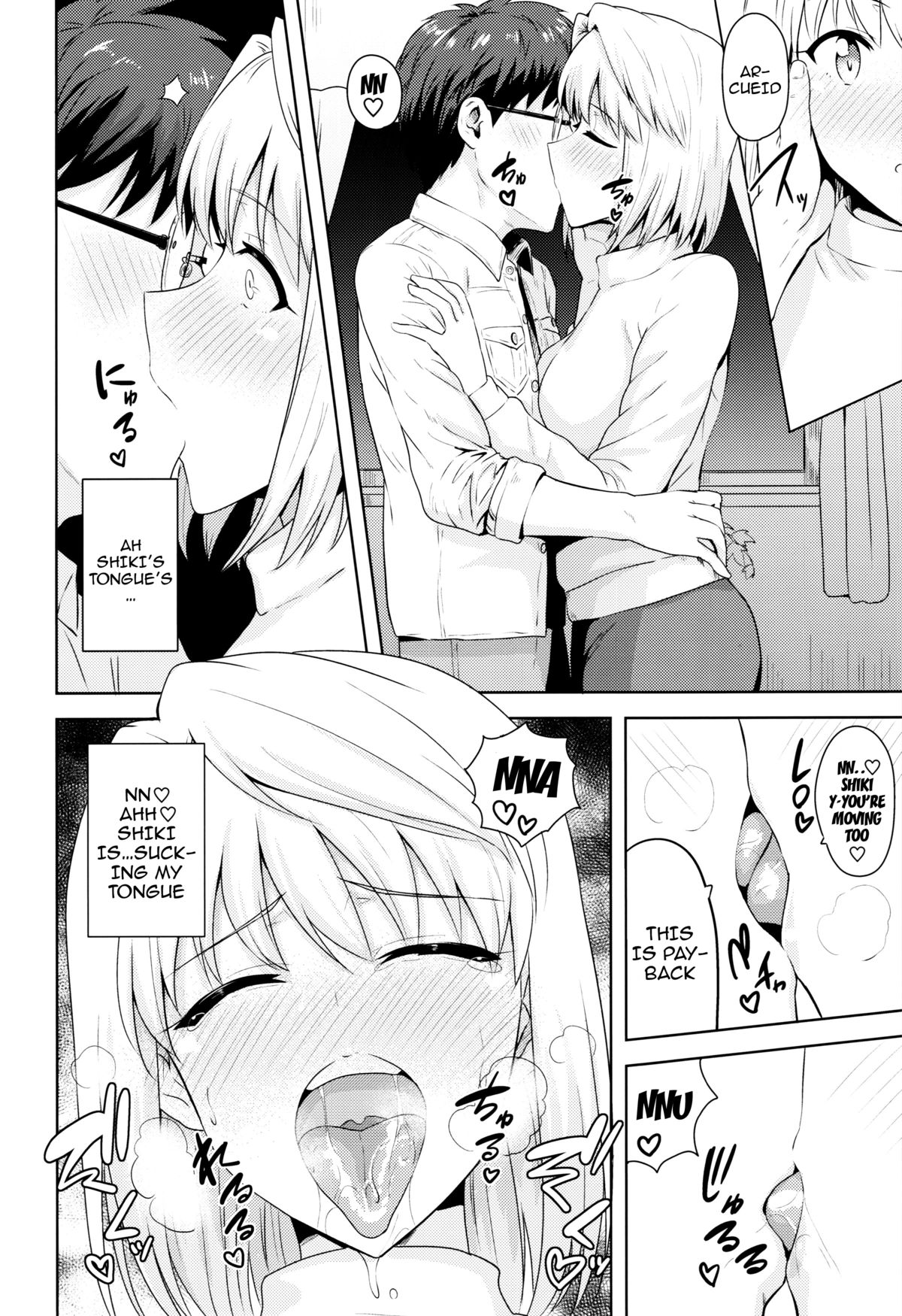 (C86) [PLANT (Tsurui)] Aru Hi no Futari ~Arcueid Hen~ | Those Two That Day ~Arcueid's Story~ (Tsukihime) [English] {doujin-moe.us} page 5 full